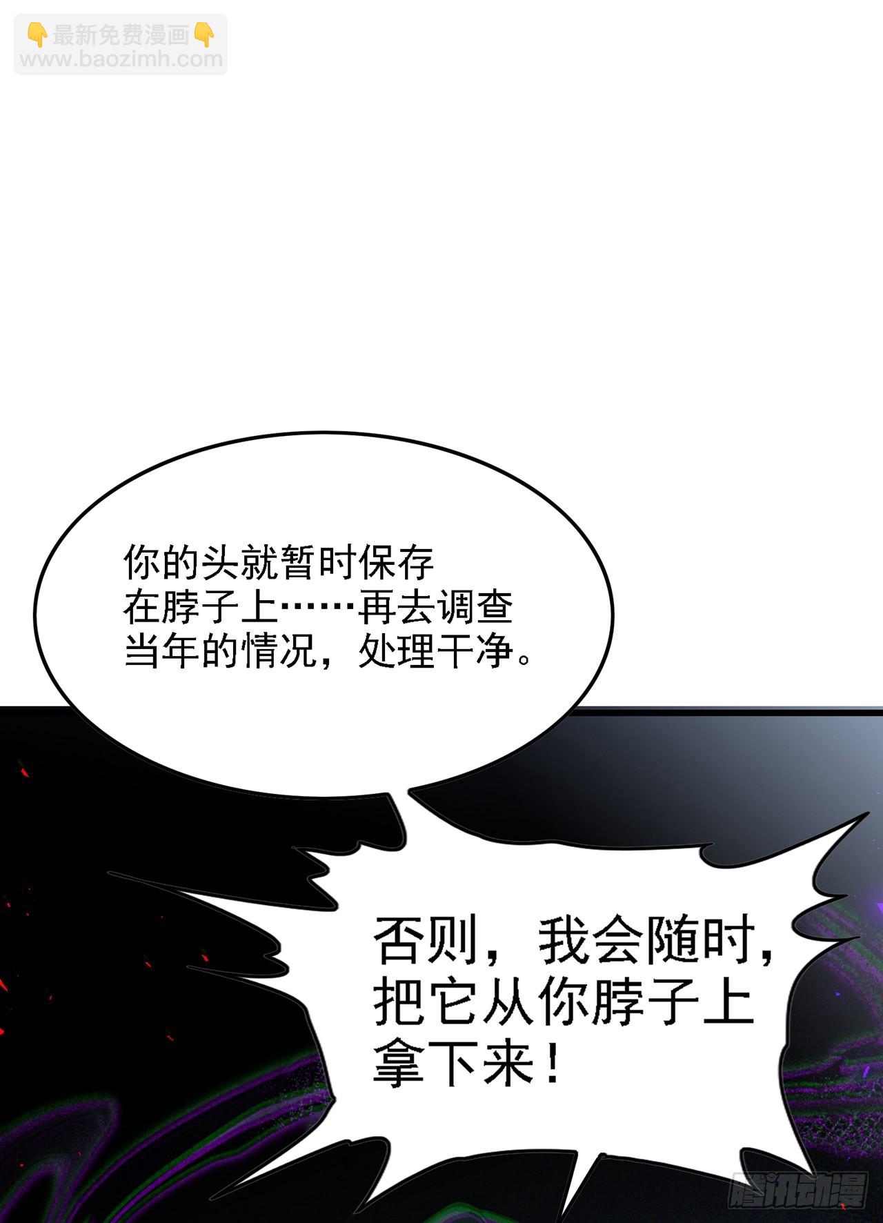 第40话 地震？！不对劲！11