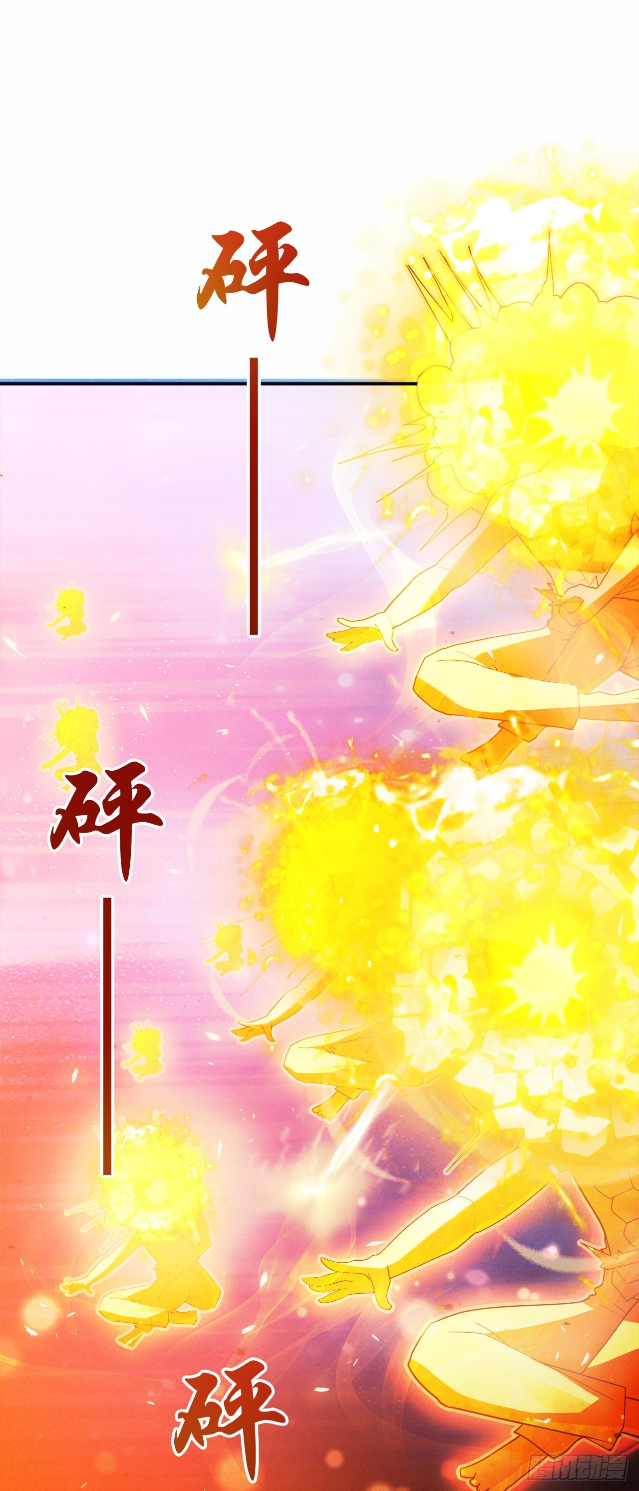 第68话 我突破了？！15