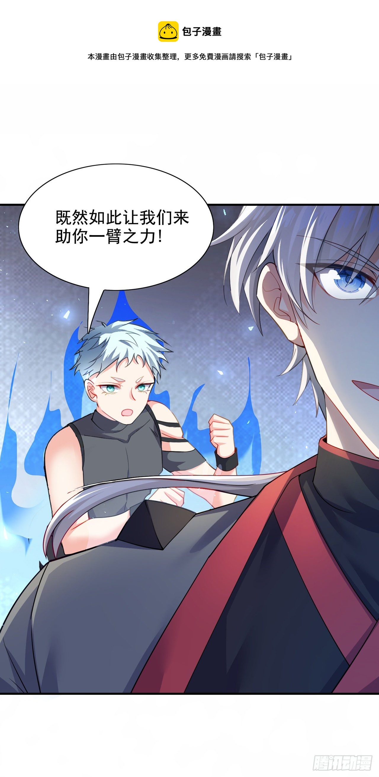 第34话 继续攻击！不要停！20