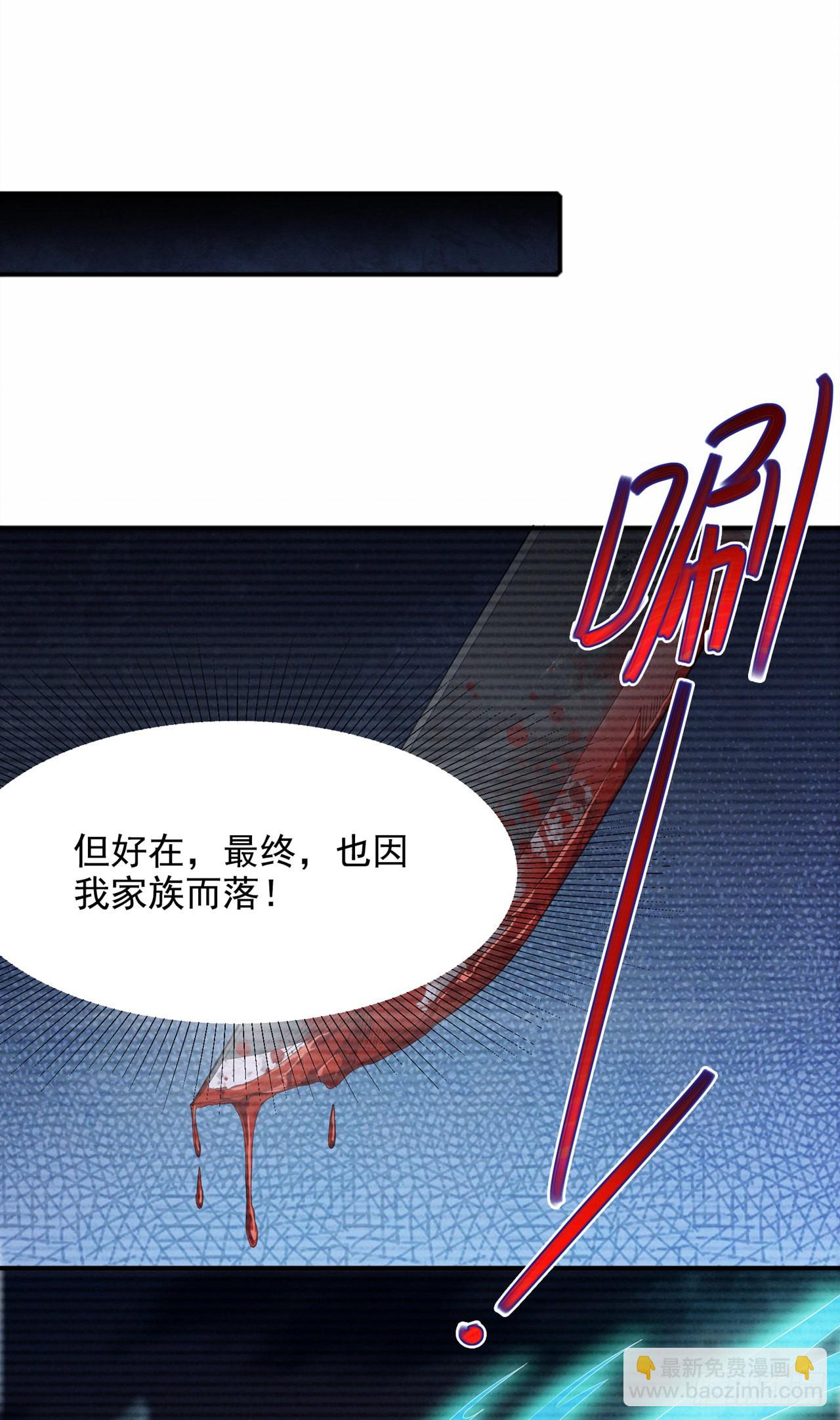 第55话我不想再看到牺牲……1