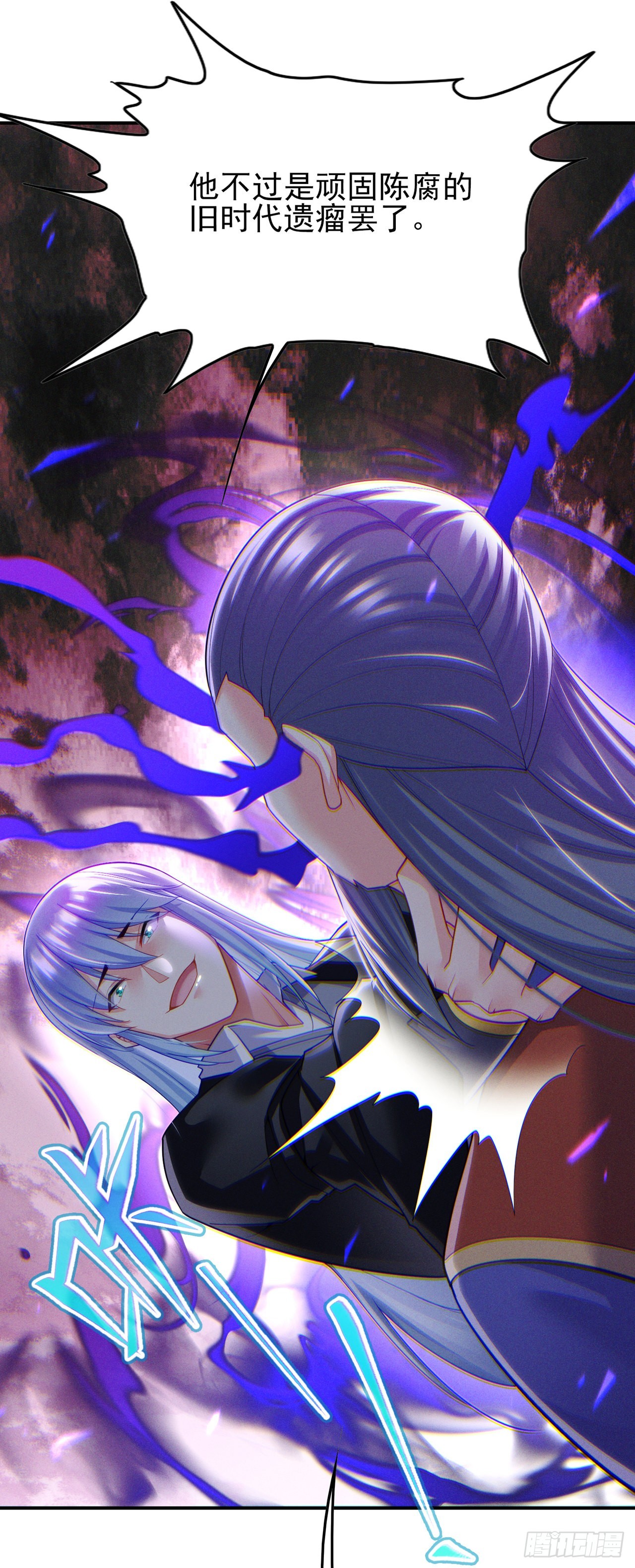 第59话糟了，快阻止他！19