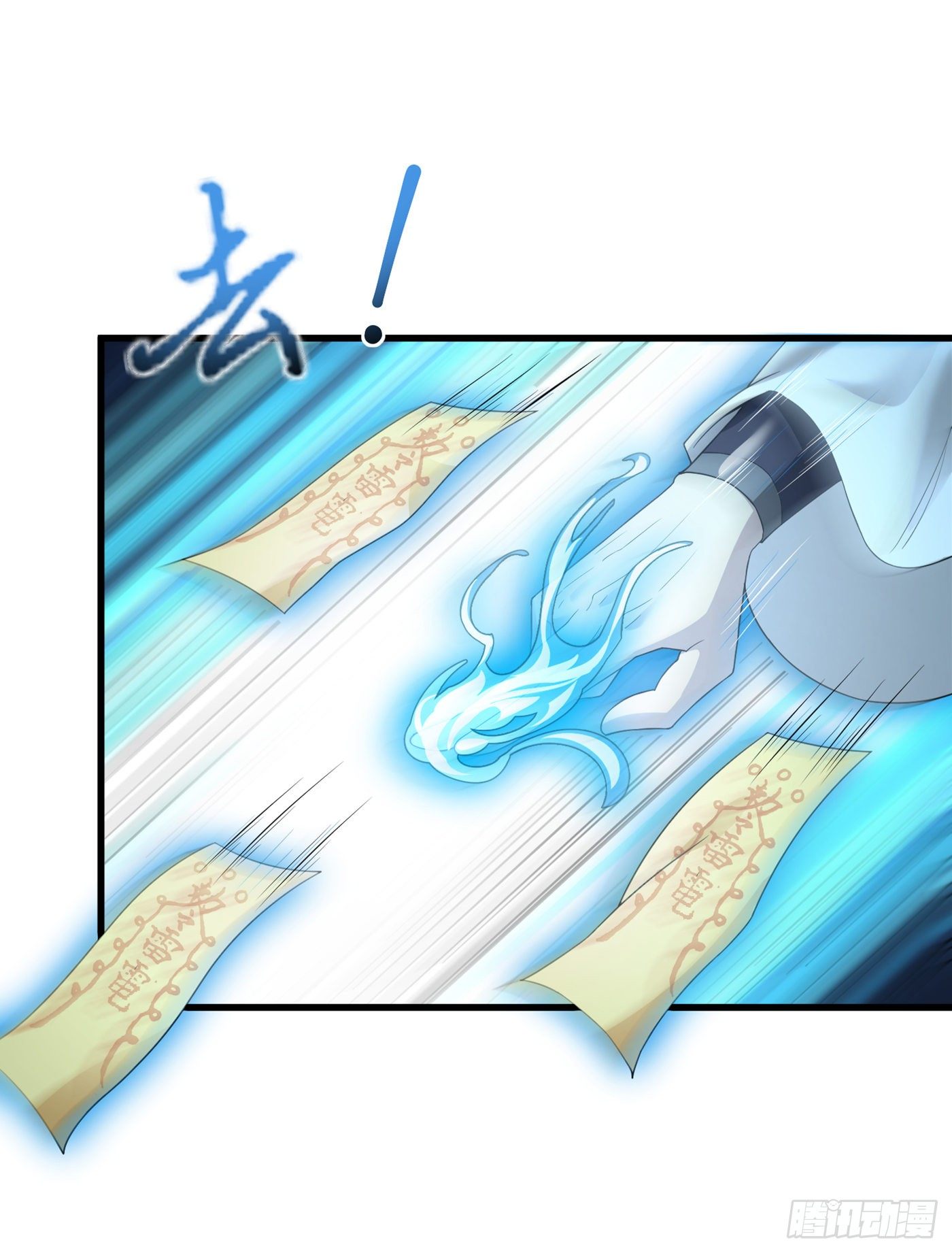 第6话 我哥哥怎么了？！3