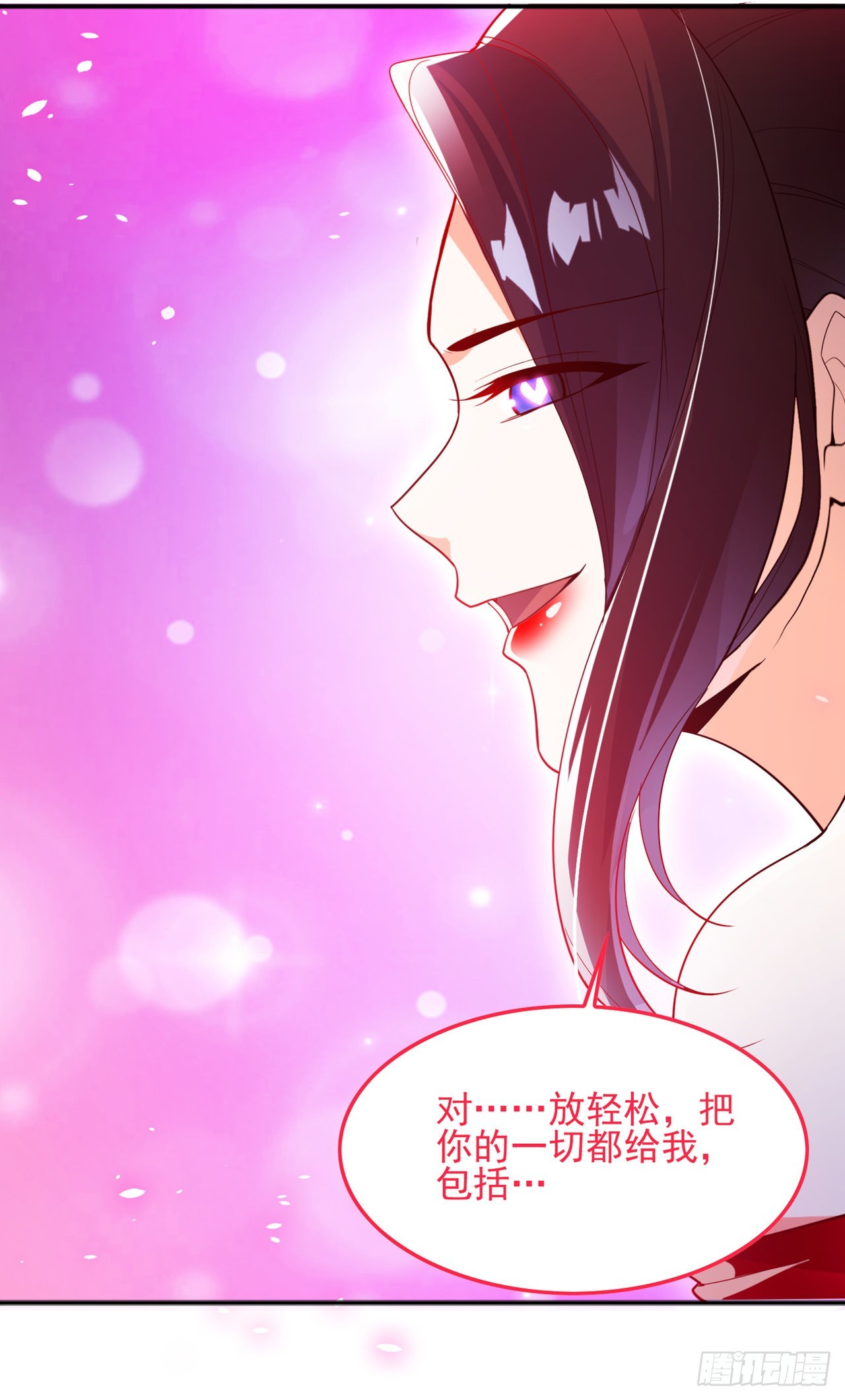 第62话星璇撑住……等我！5