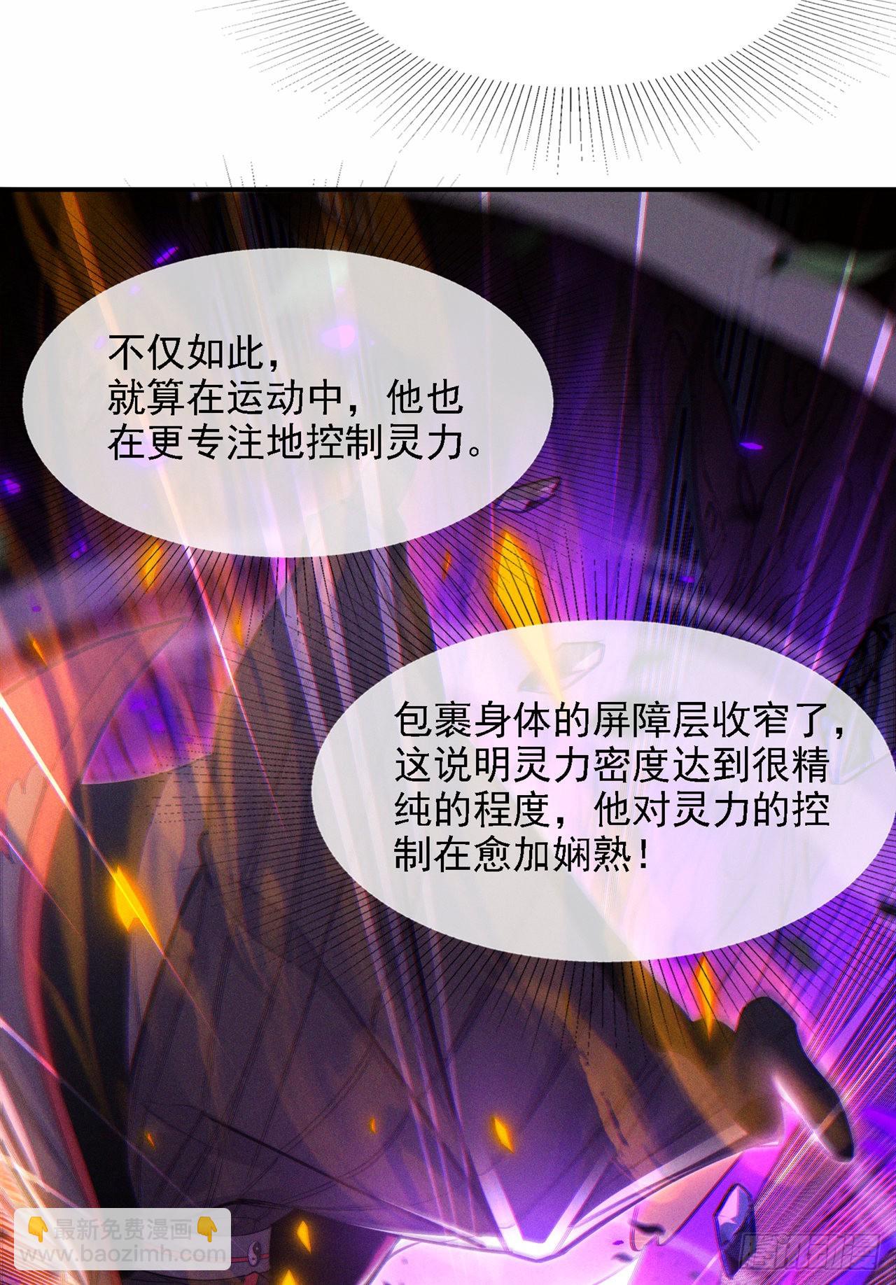 第43话 你就这点力量吗？！42