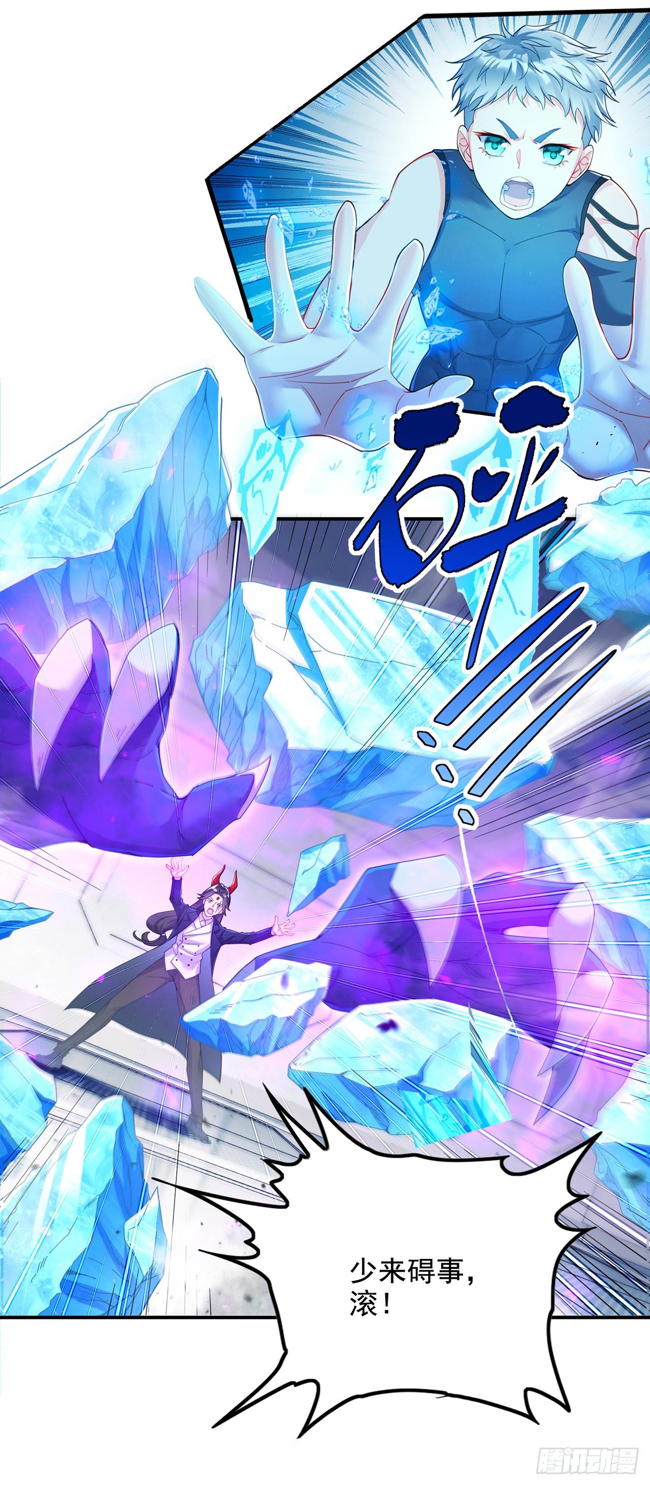第34话 继续攻击！不要停！21