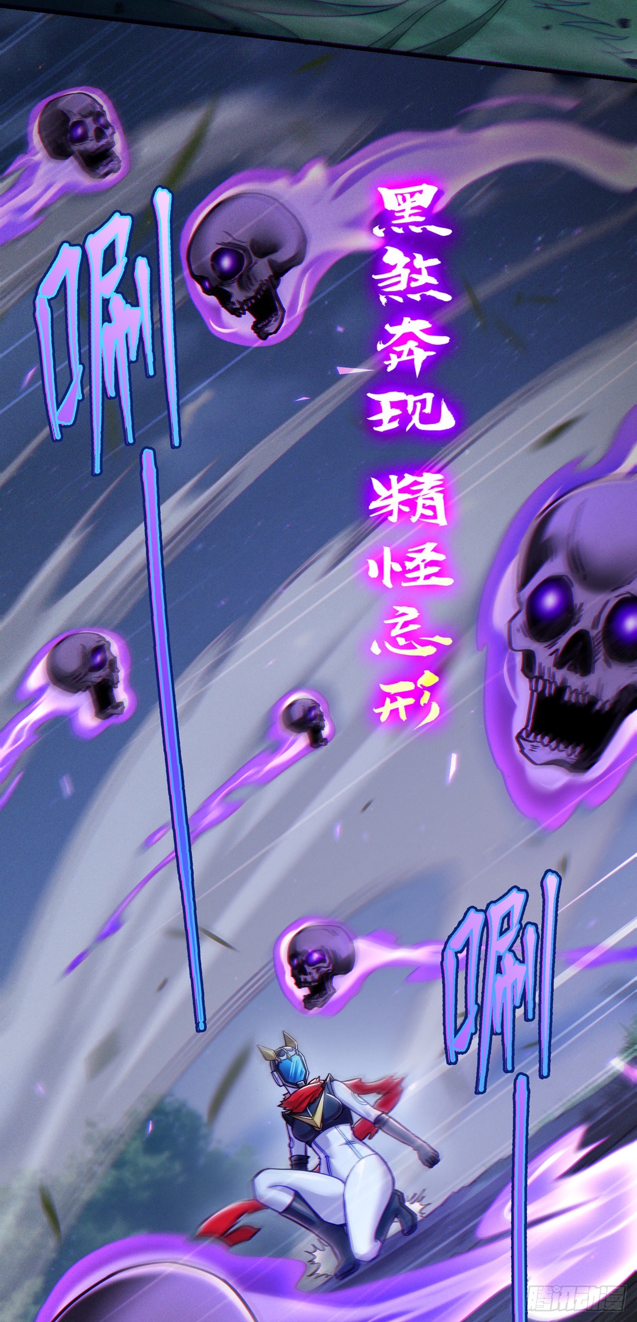 第57话死吧！闪耀之星！24