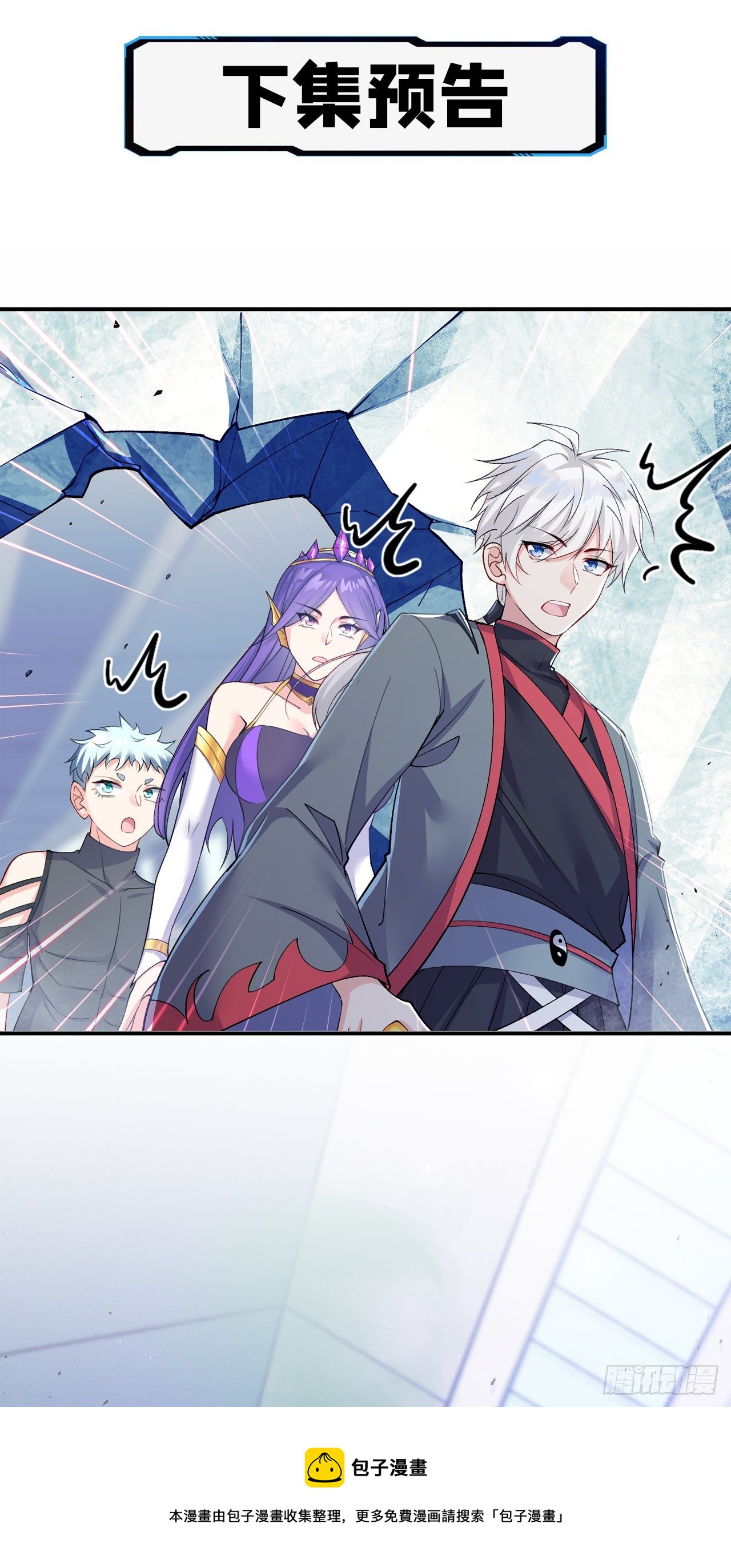第33话 就是现在！集火她！36