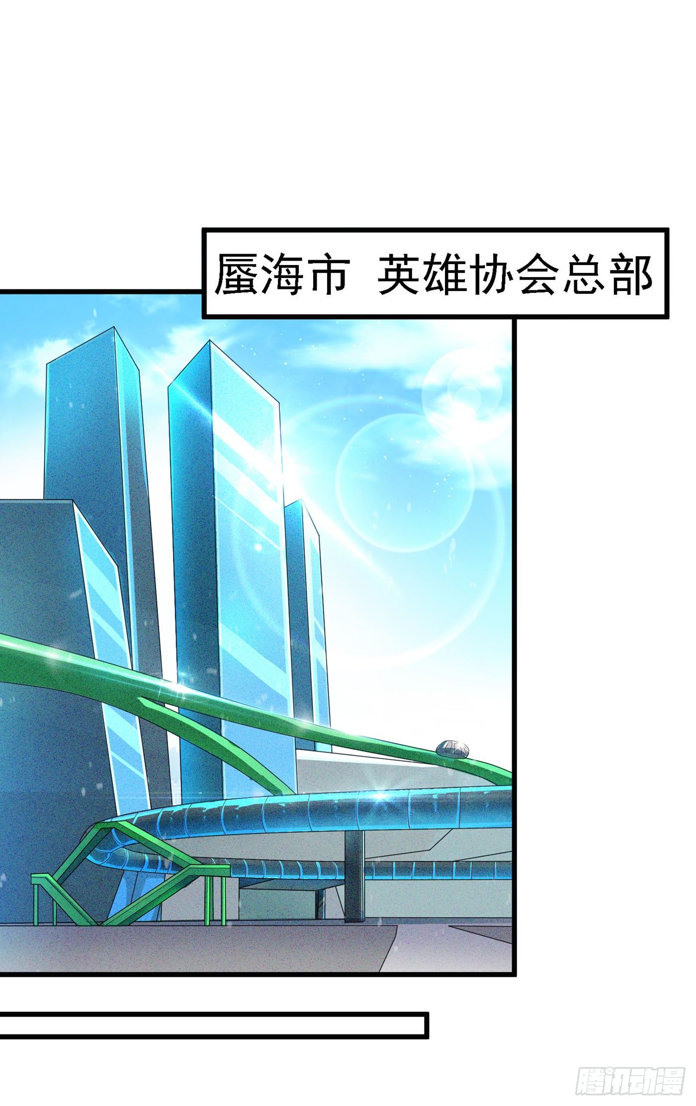 第2话 我会让你们付出代价！26