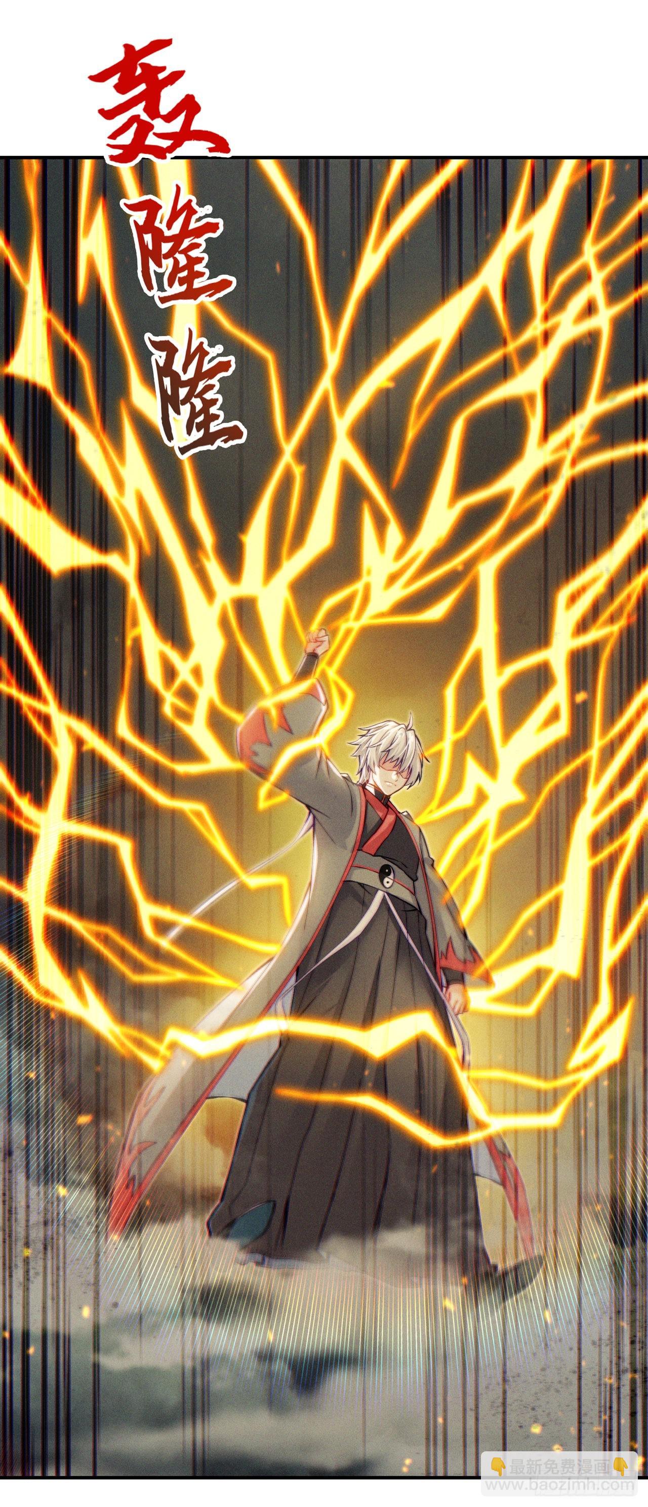第48话我要让你…生不如死19