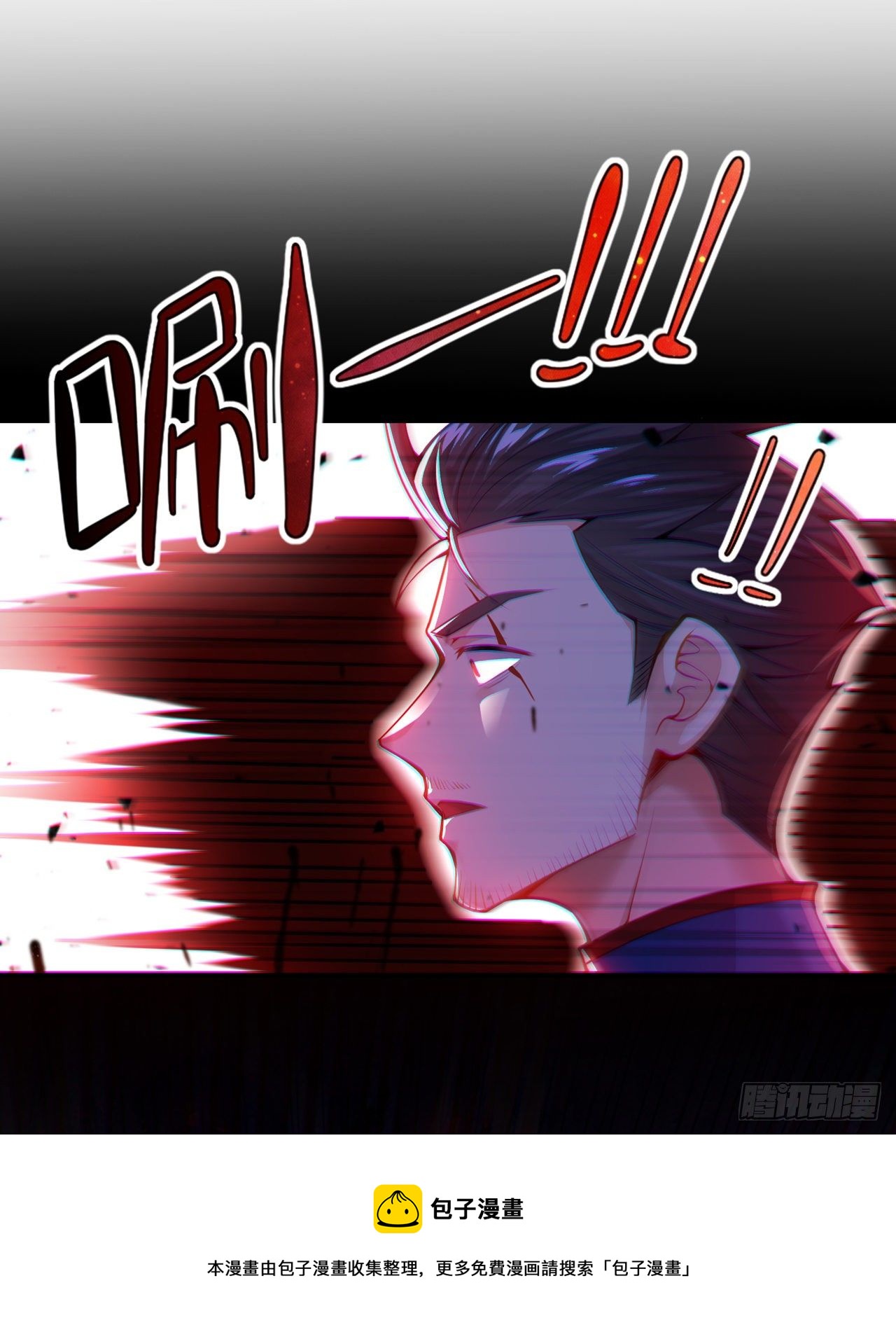 第35话 我不想输给这种人！40