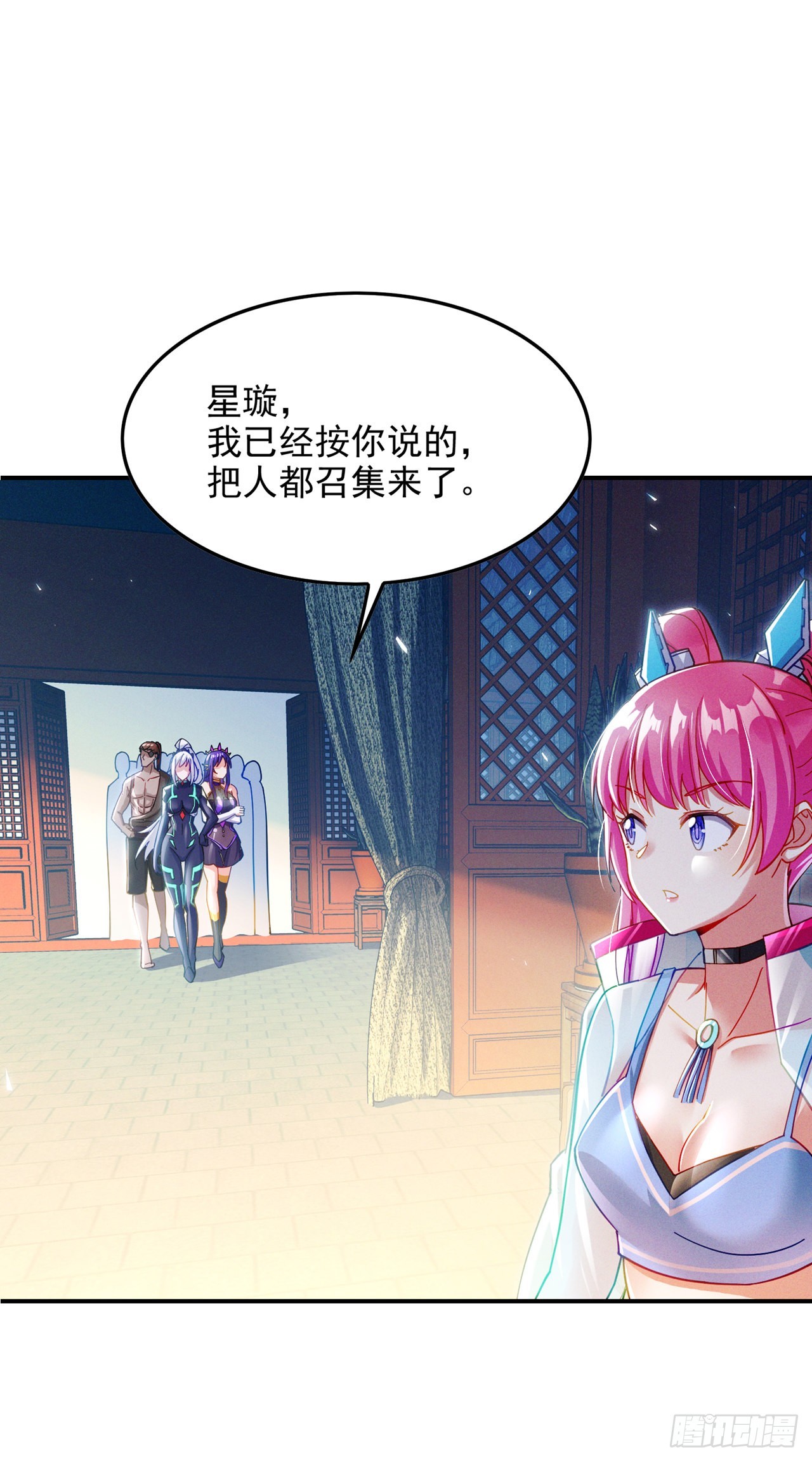 第60话他要找的是灵脉！2