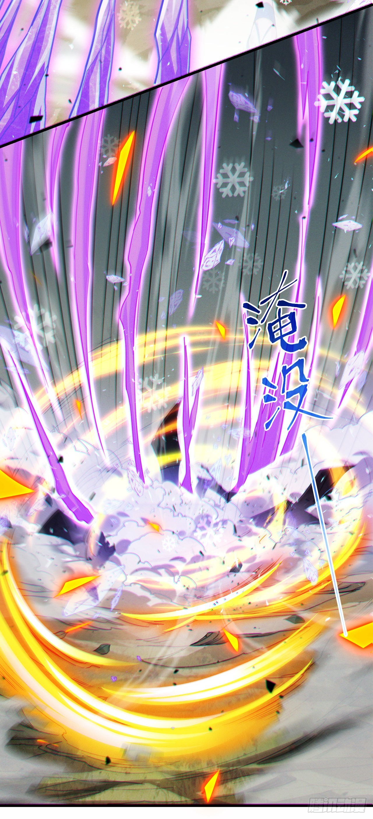第41话 先送你上天？！25