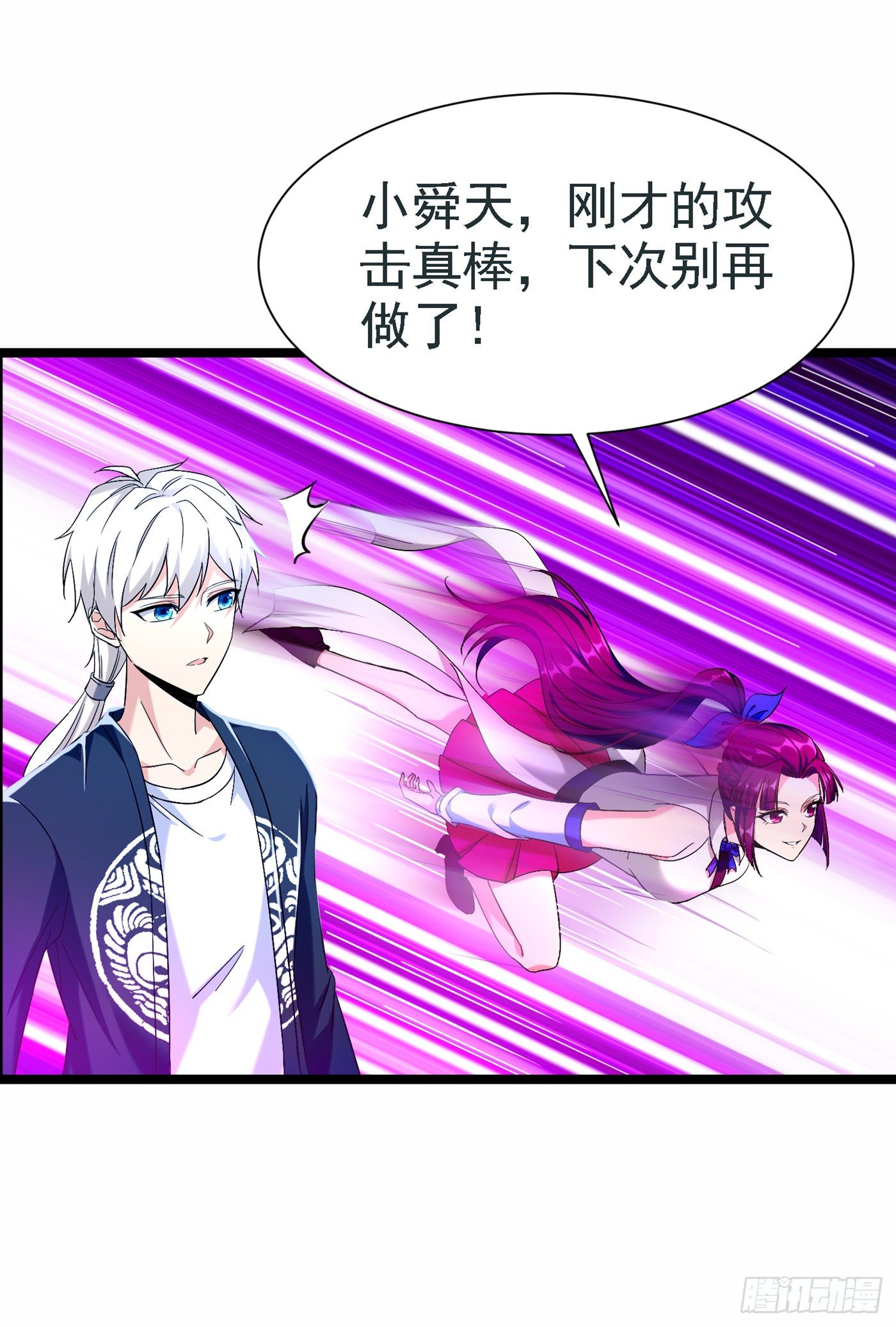 第17话 测试要不及格了！17