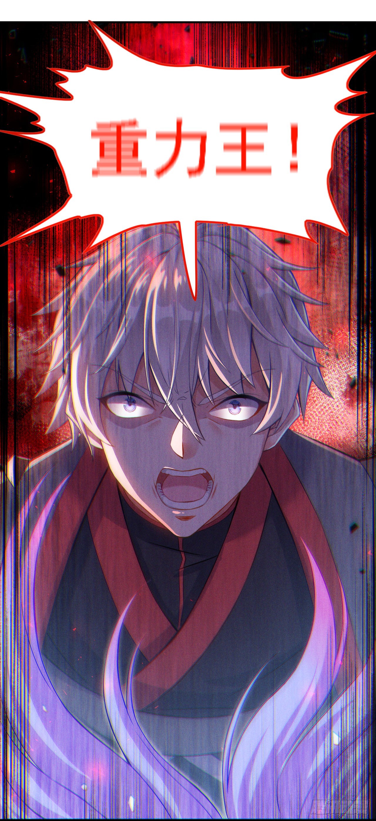 第47话你竟敢…伤害我妹妹！29