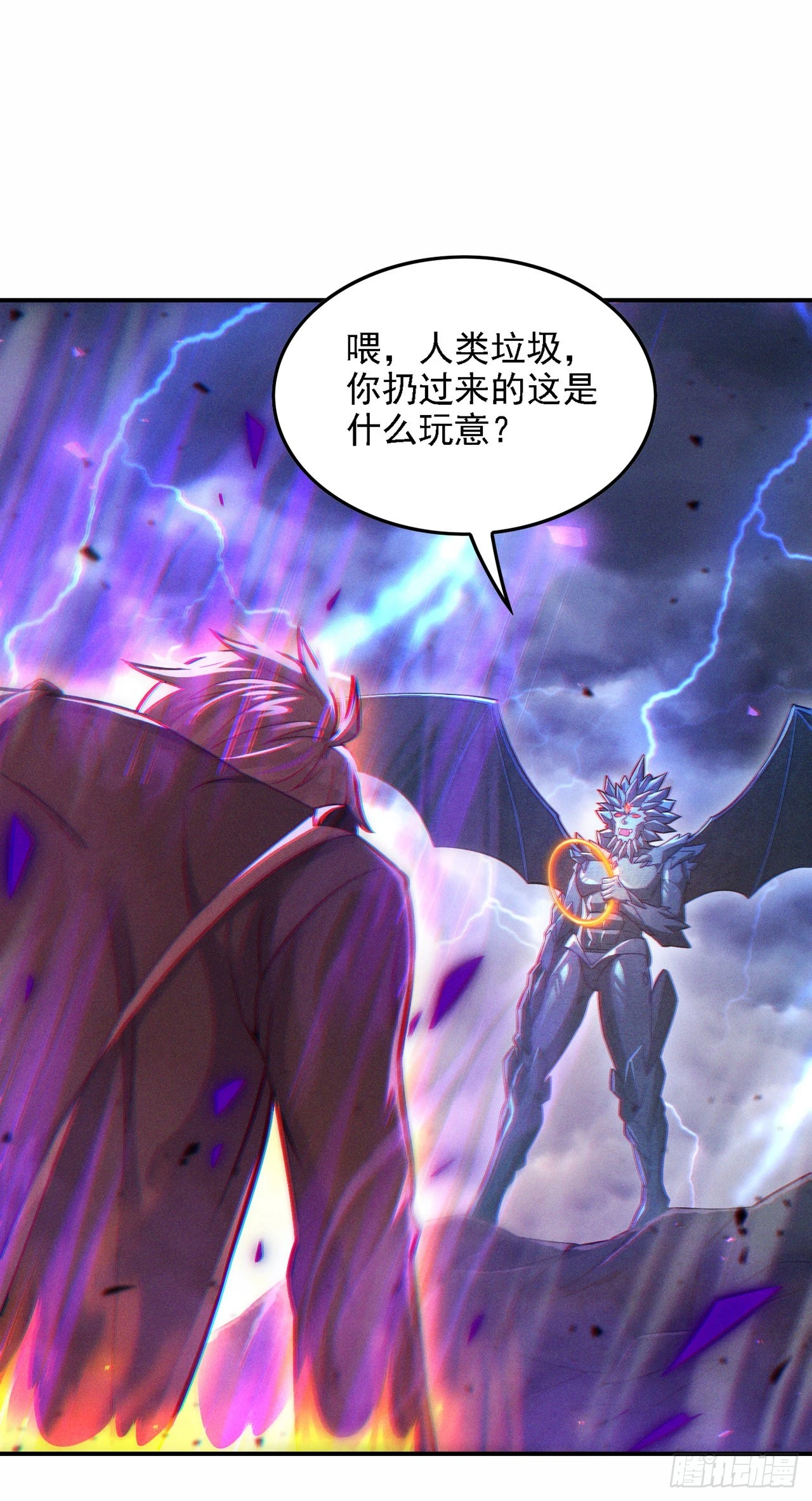 第42话 身体……动不了了！30