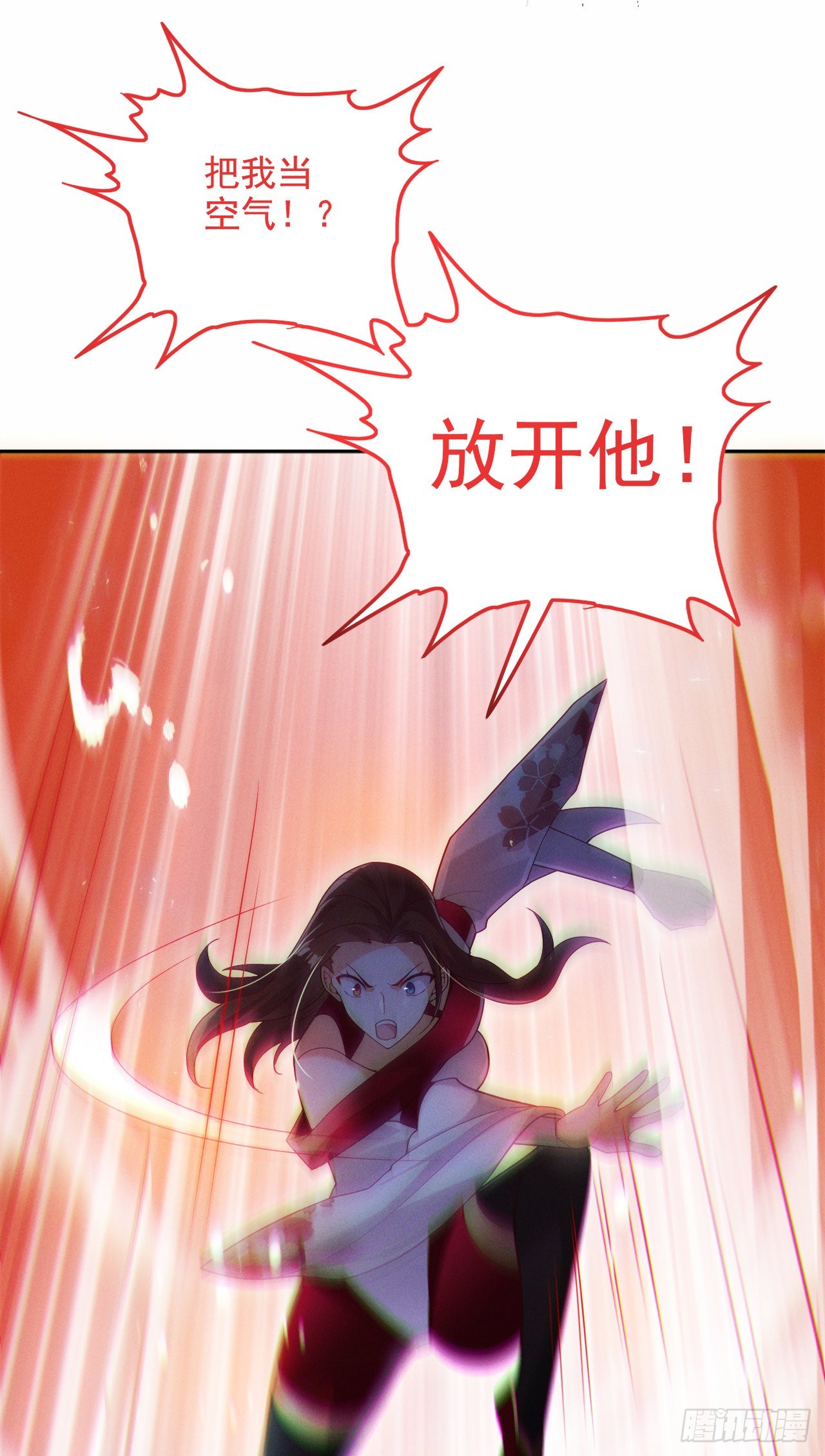 第64话我给你最后一次机会4