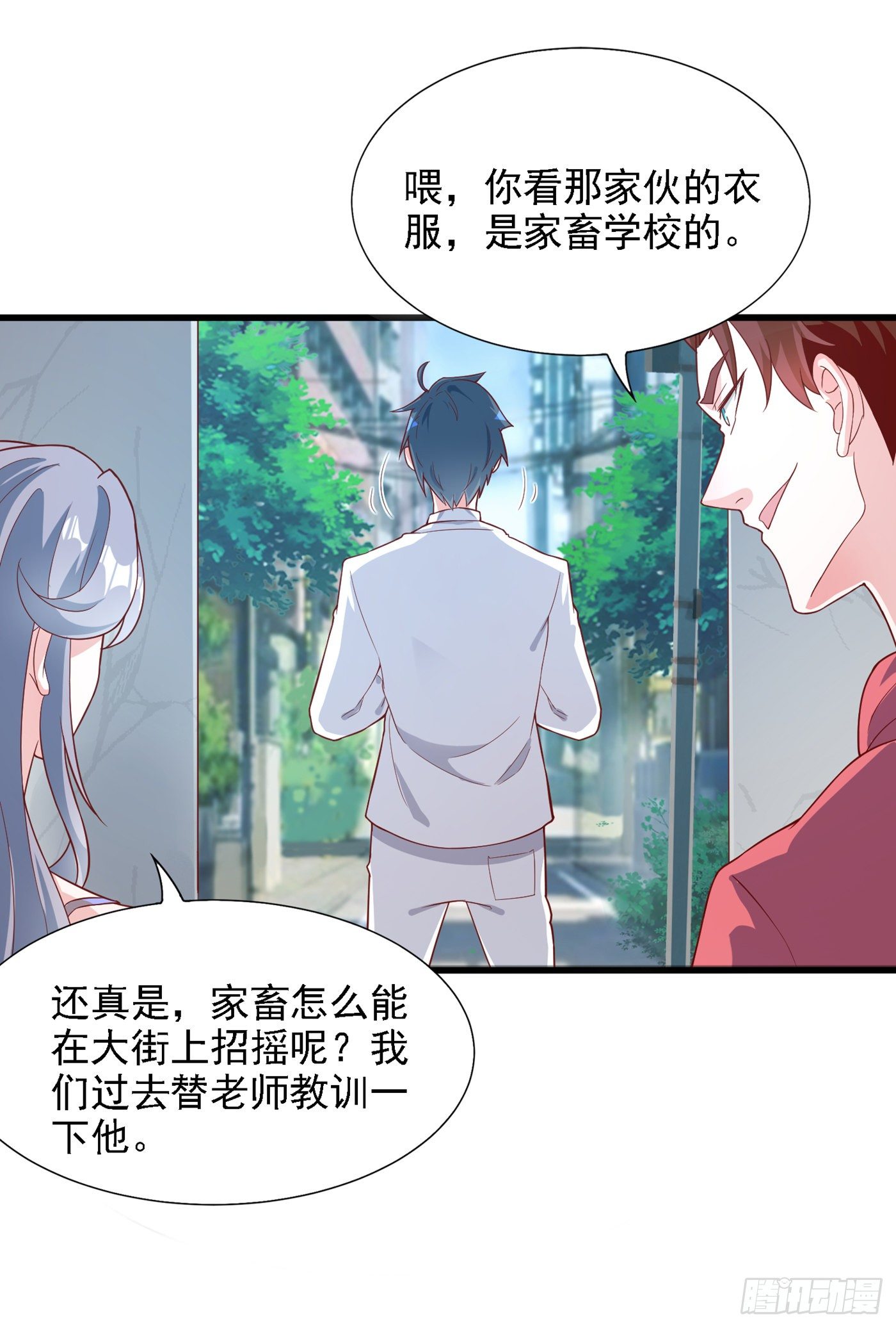 第1话 成为本宫的容器吧28