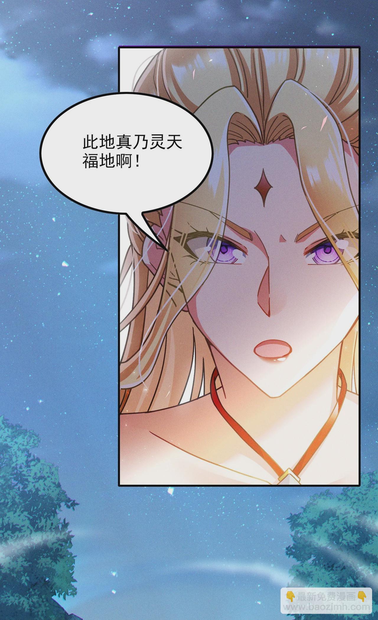 第53话怪物要吞噬我？！18