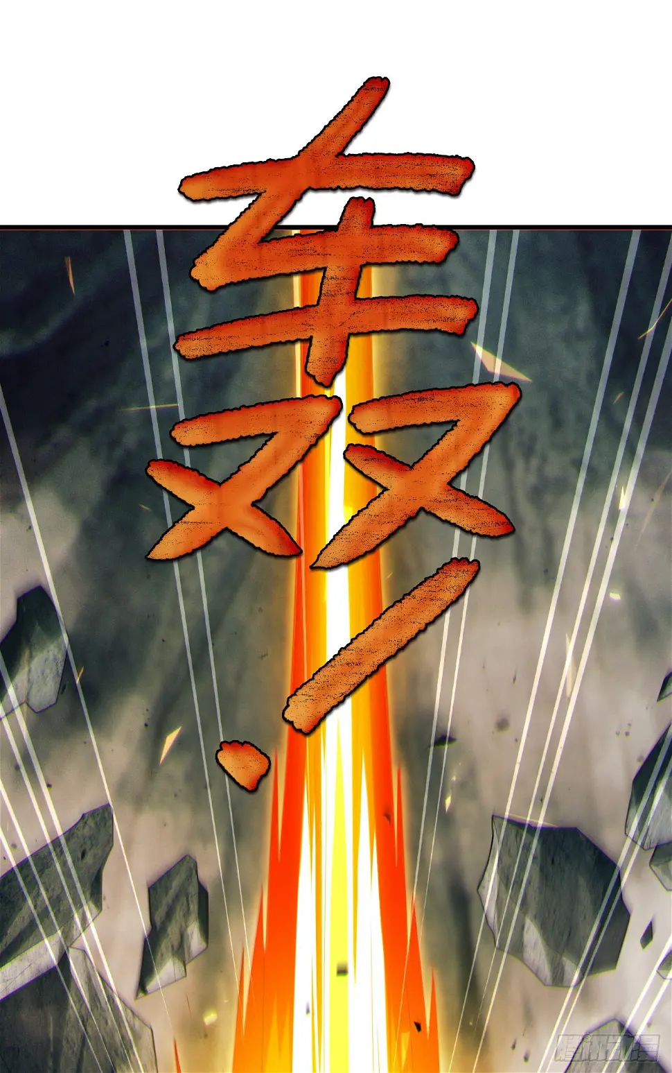 第75话 认输吧！你没机会了！36