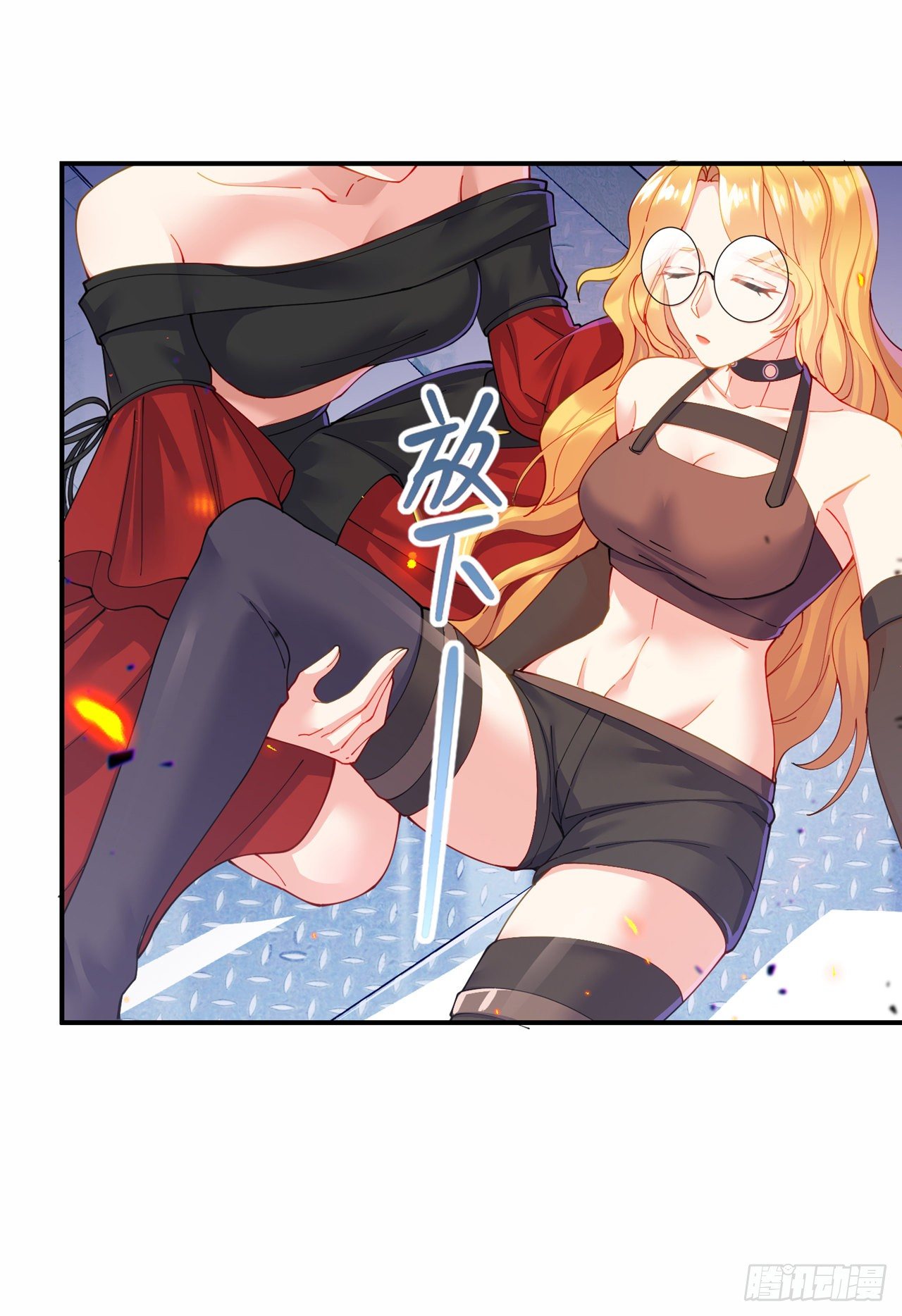 第36话 不许…再向前一步！11