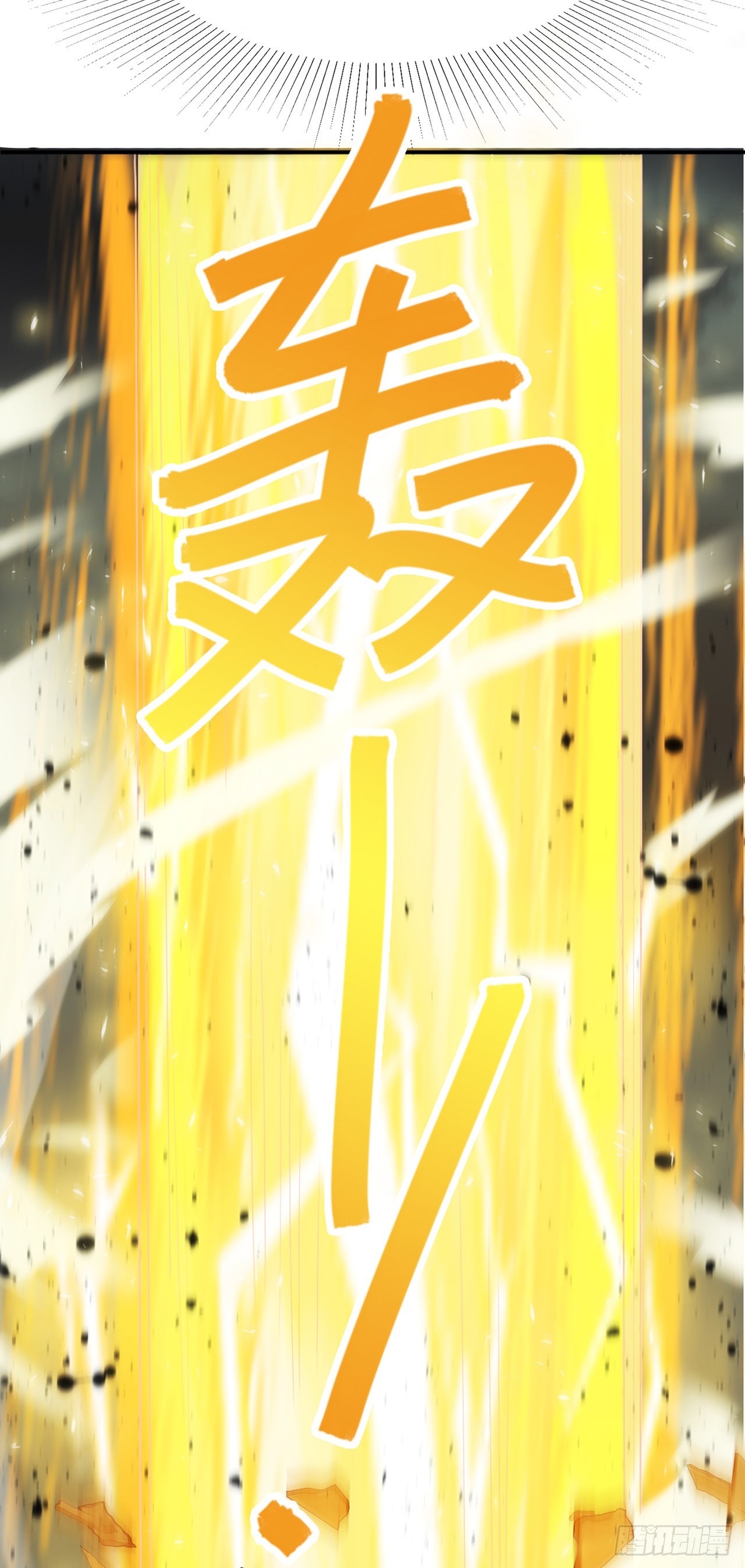 第65话我们还是慢了一步5