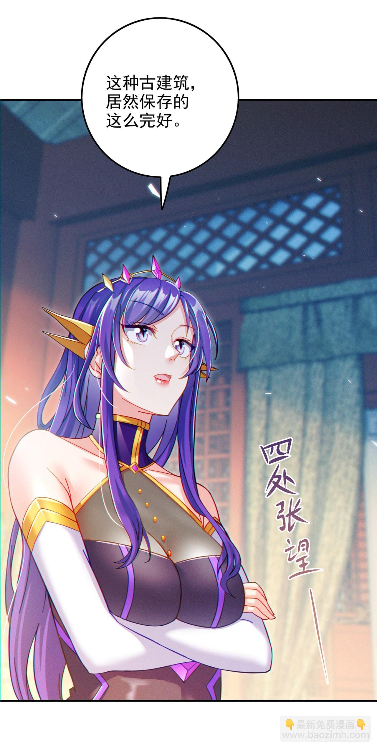 第60话他要找的是灵脉！3