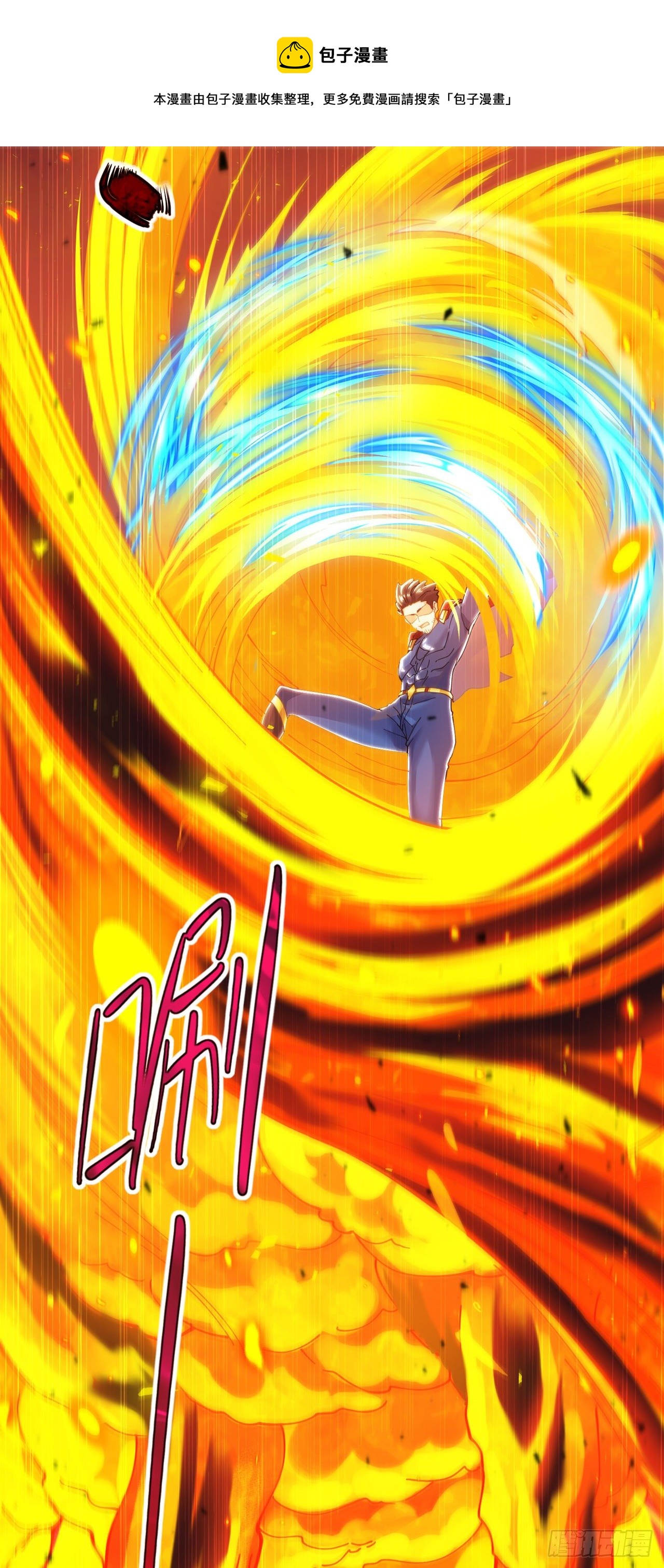 第36话 不许…再向前一步！8