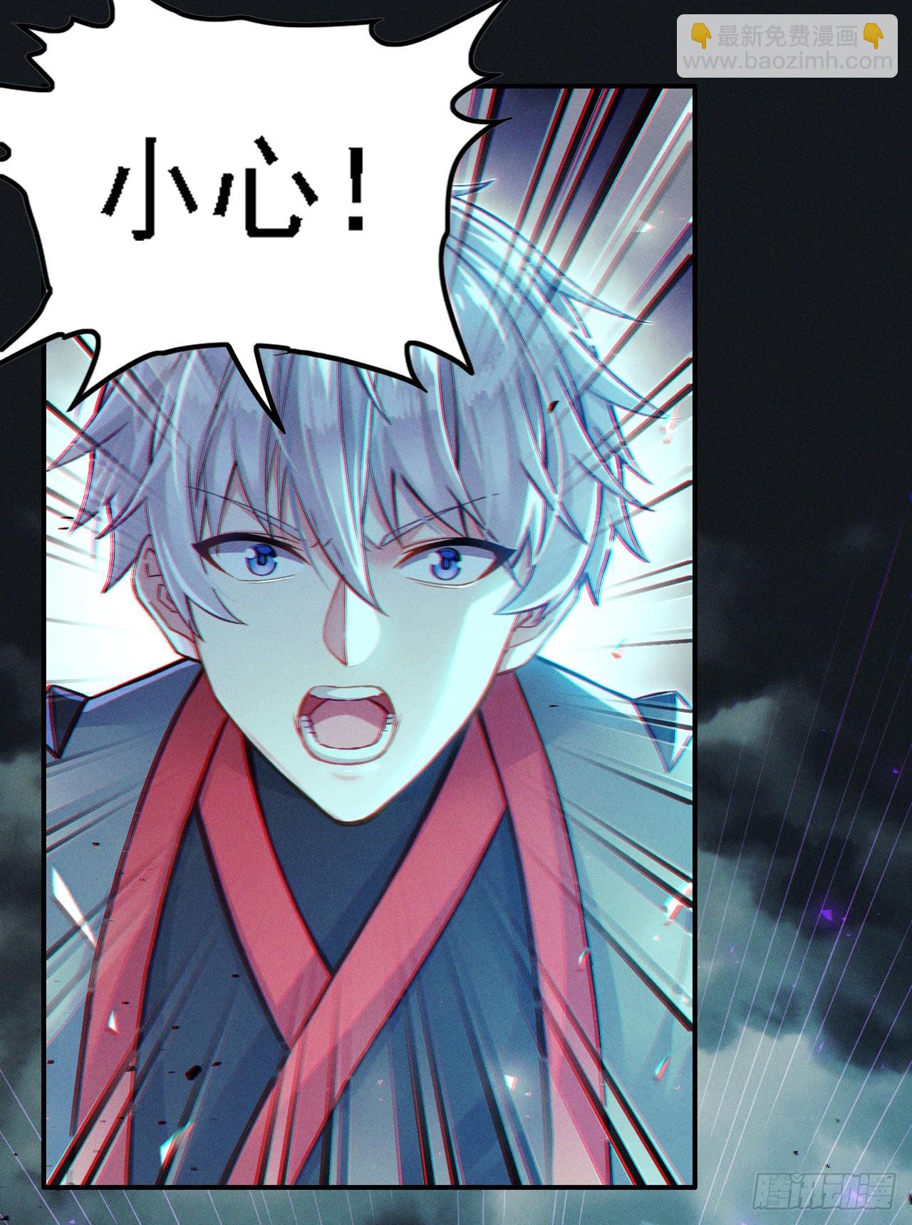 第47话你竟敢…伤害我妹妹！4