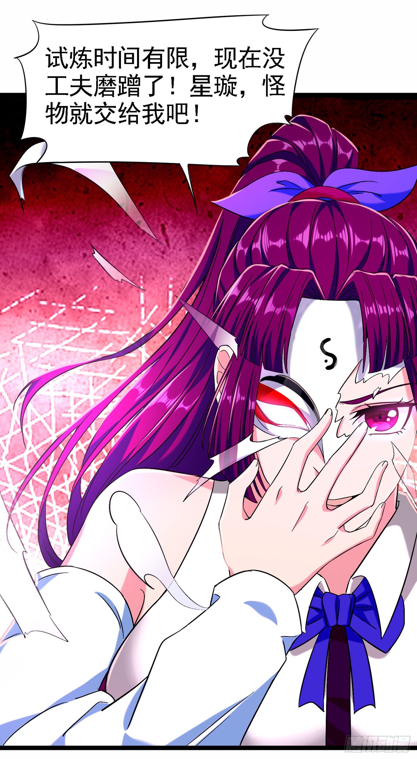 第17话 测试要不及格了！18