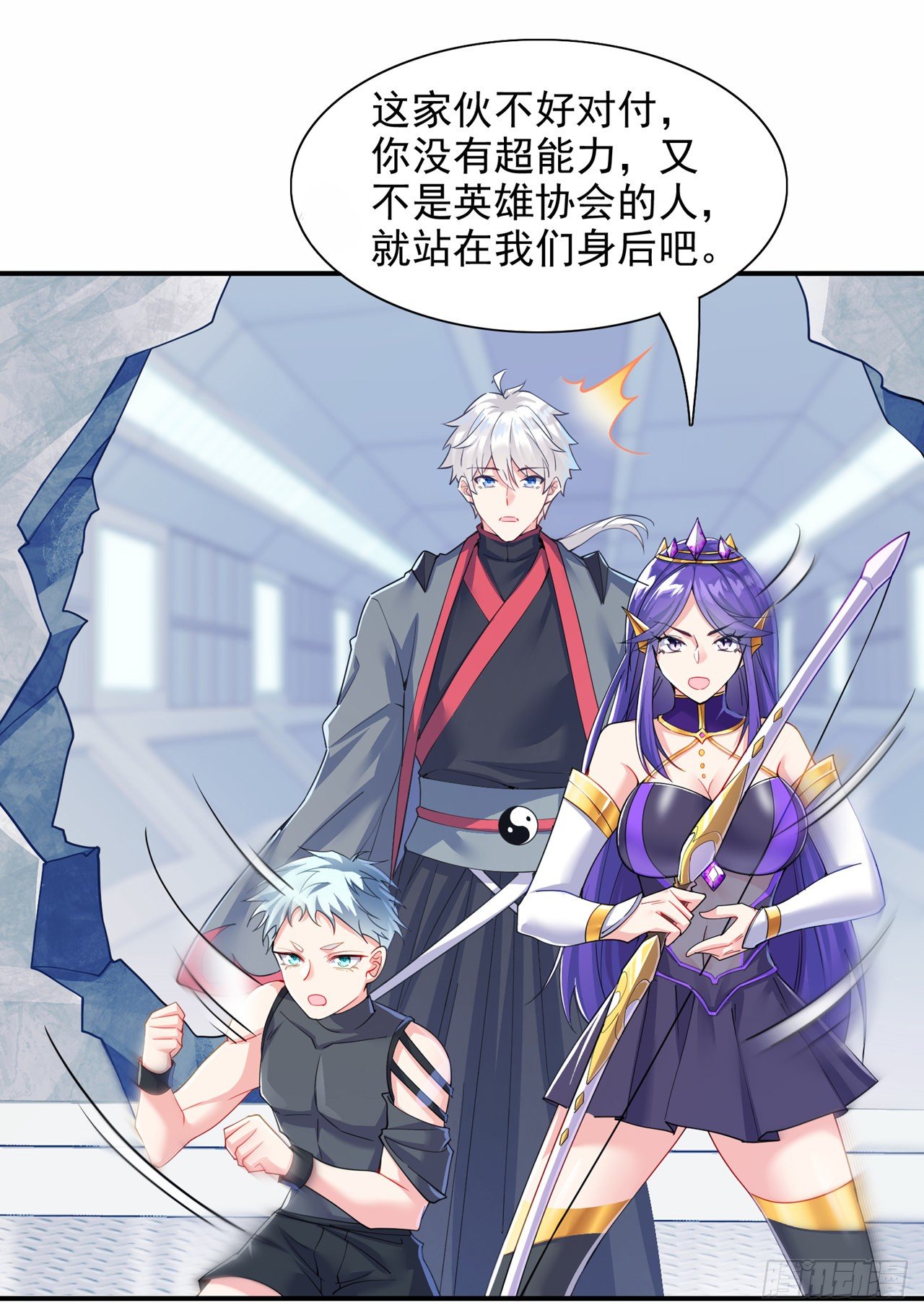 第34话 继续攻击！不要停！17