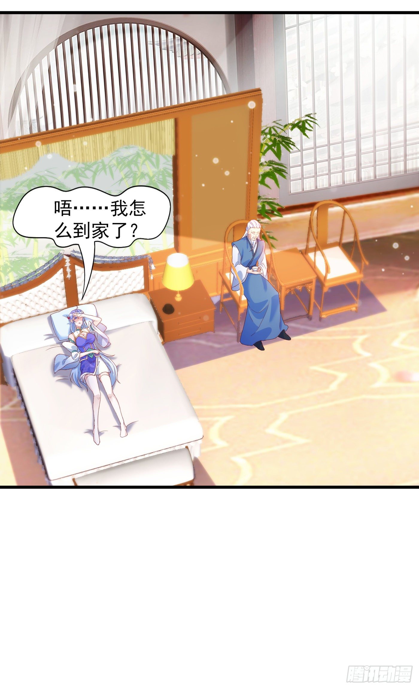 第9话 这就是超能力学院？3
