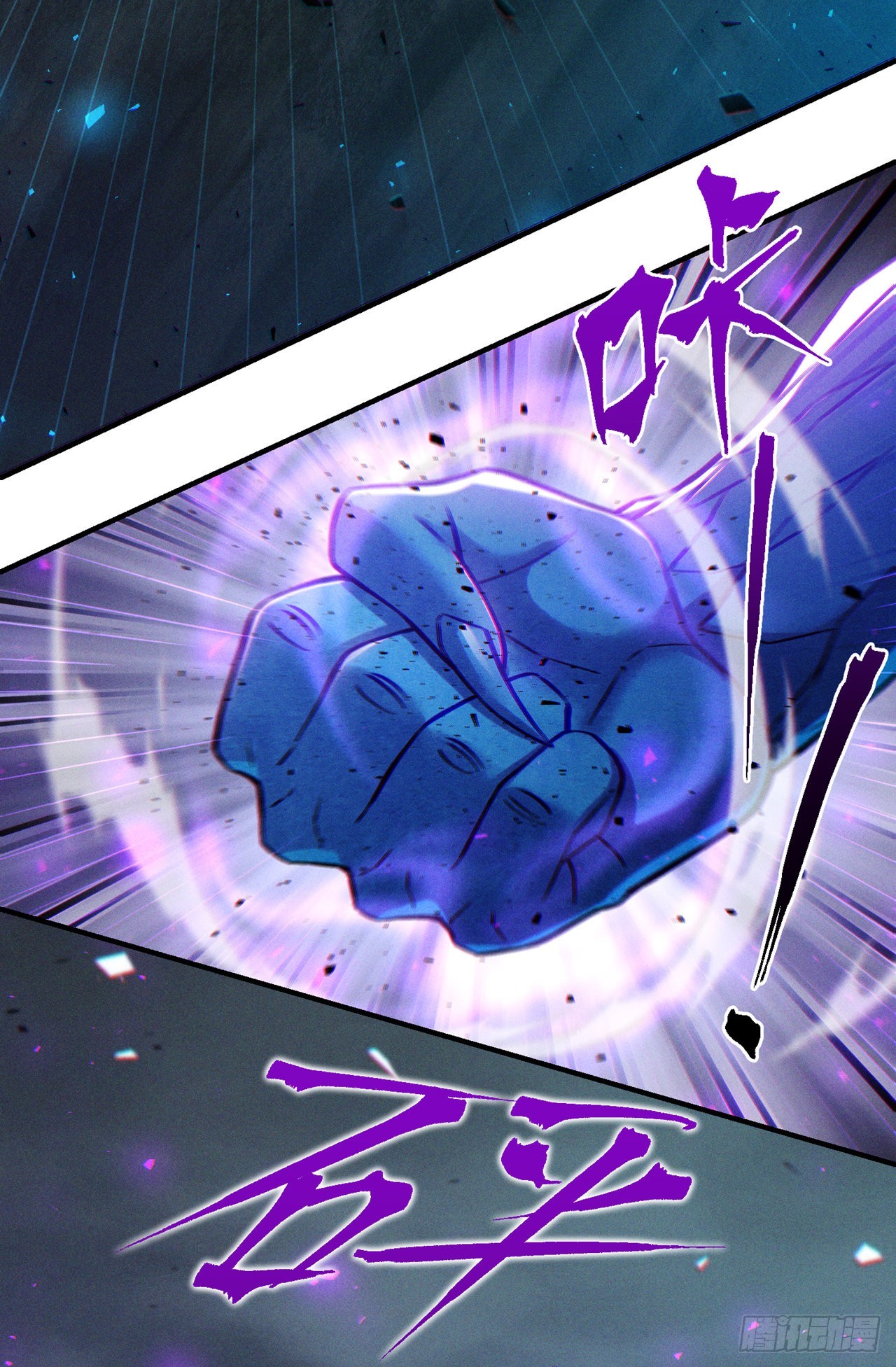 第47话你竟敢…伤害我妹妹！16