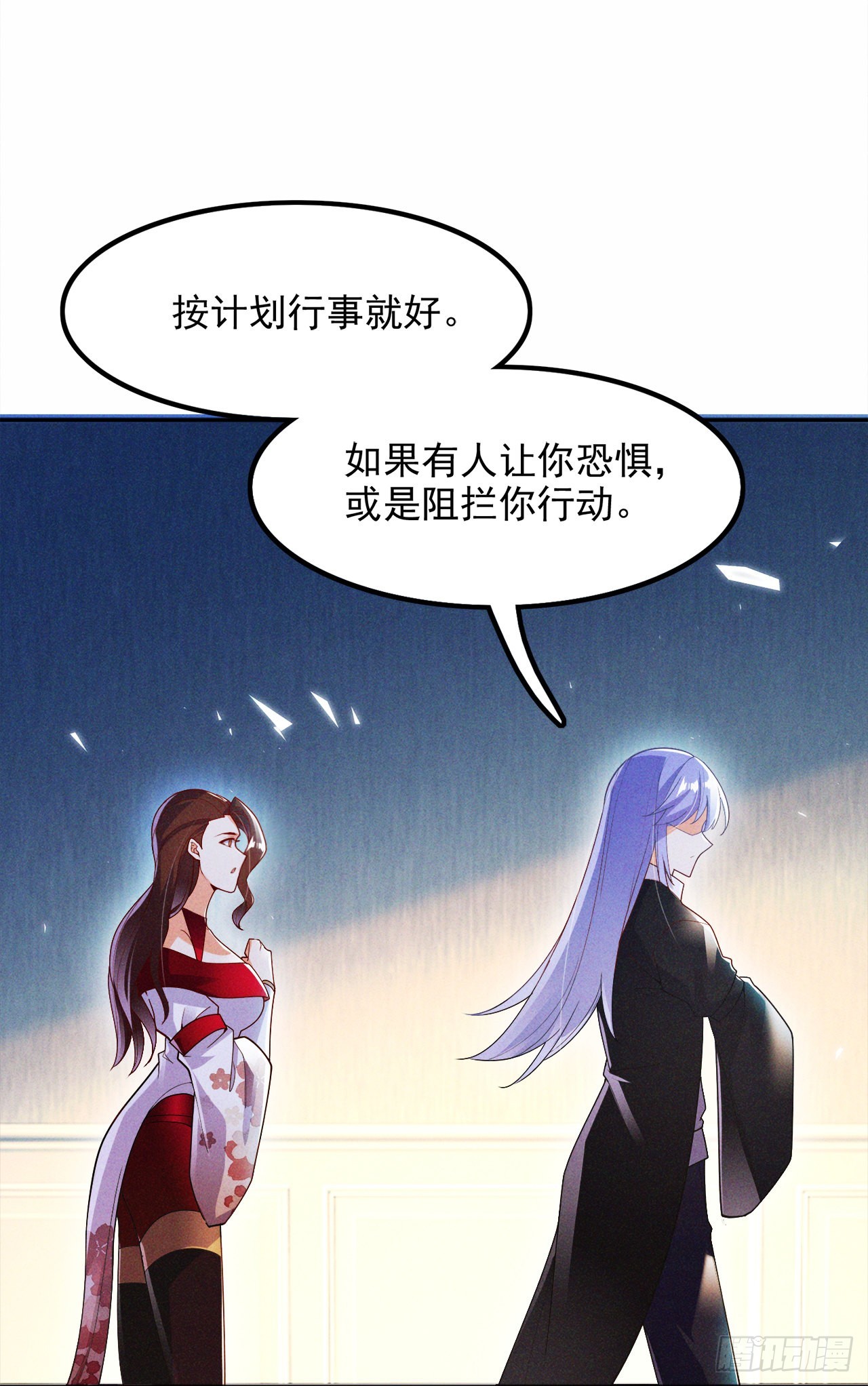 第69话 有什么东西…不对劲14