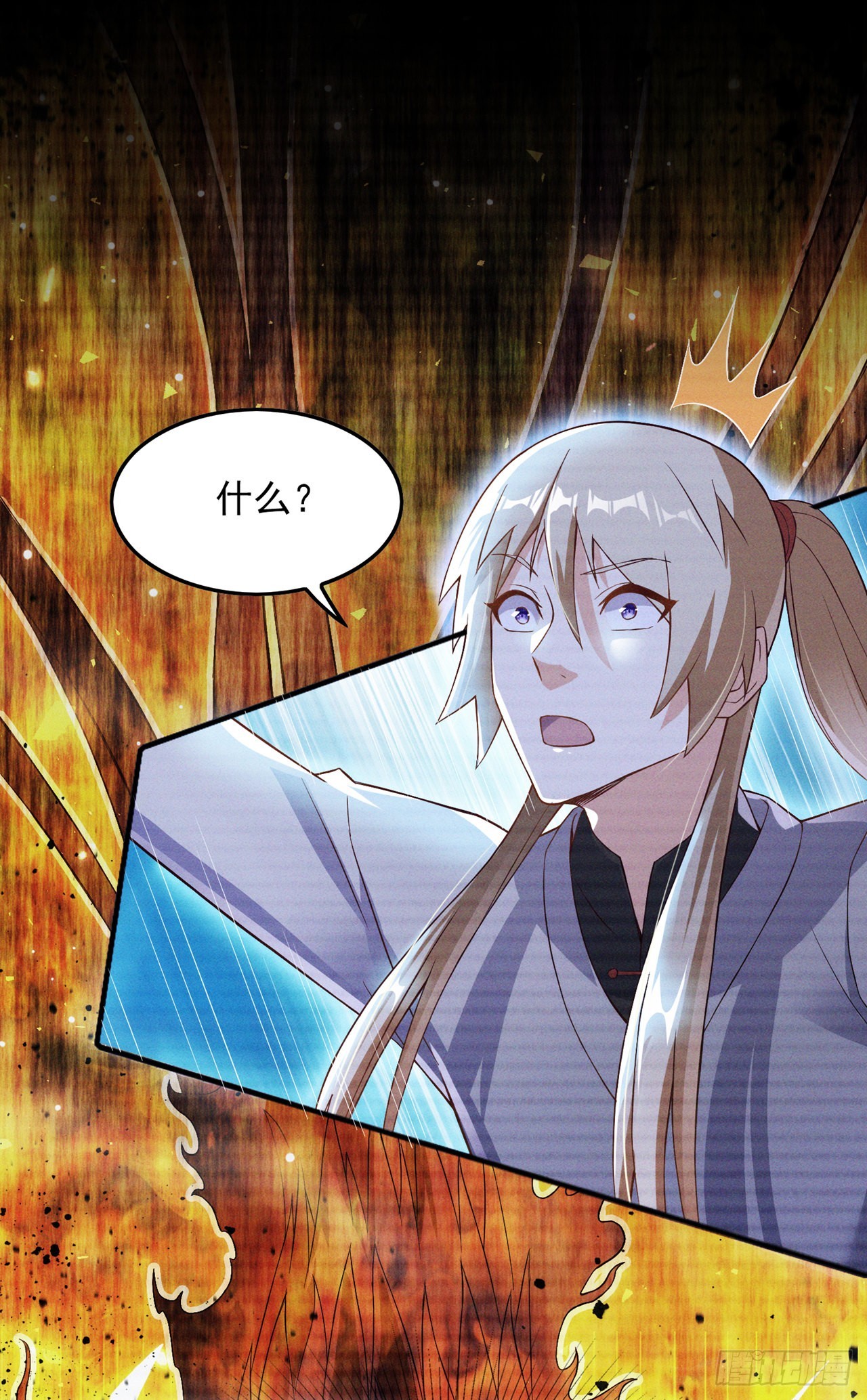 第54话修仙者早就存在？！24