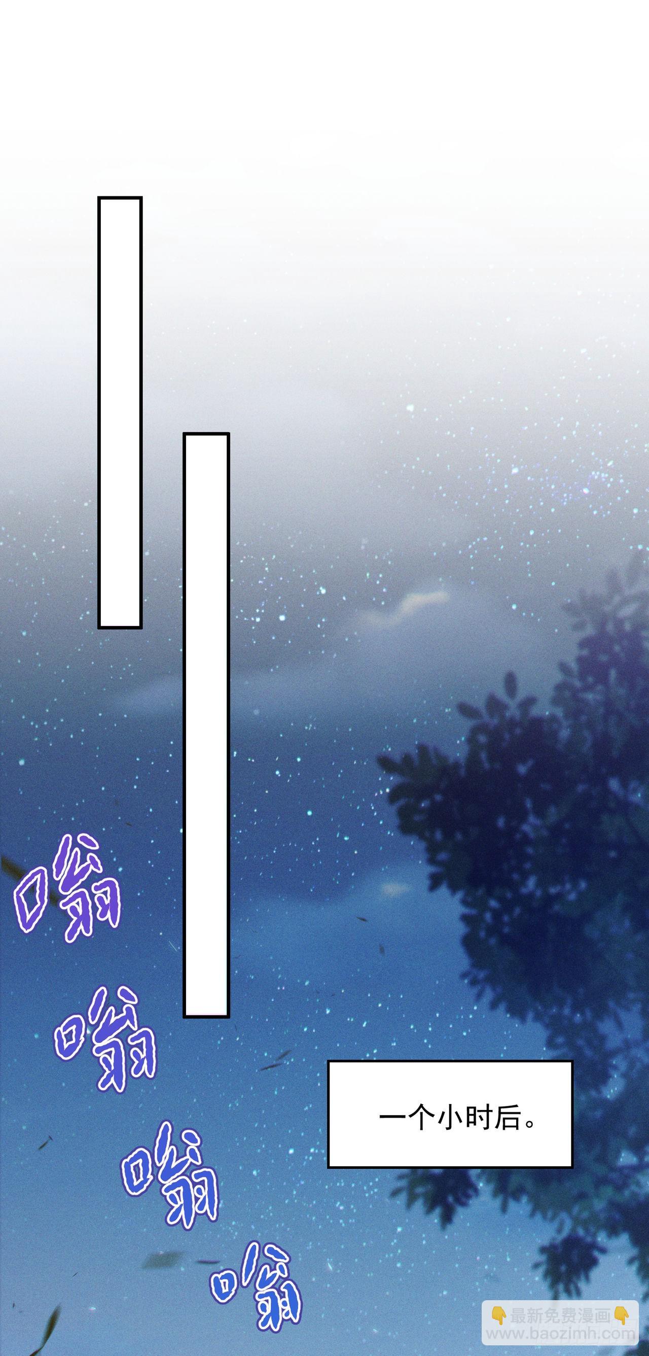 第60话他要找的是灵脉！12