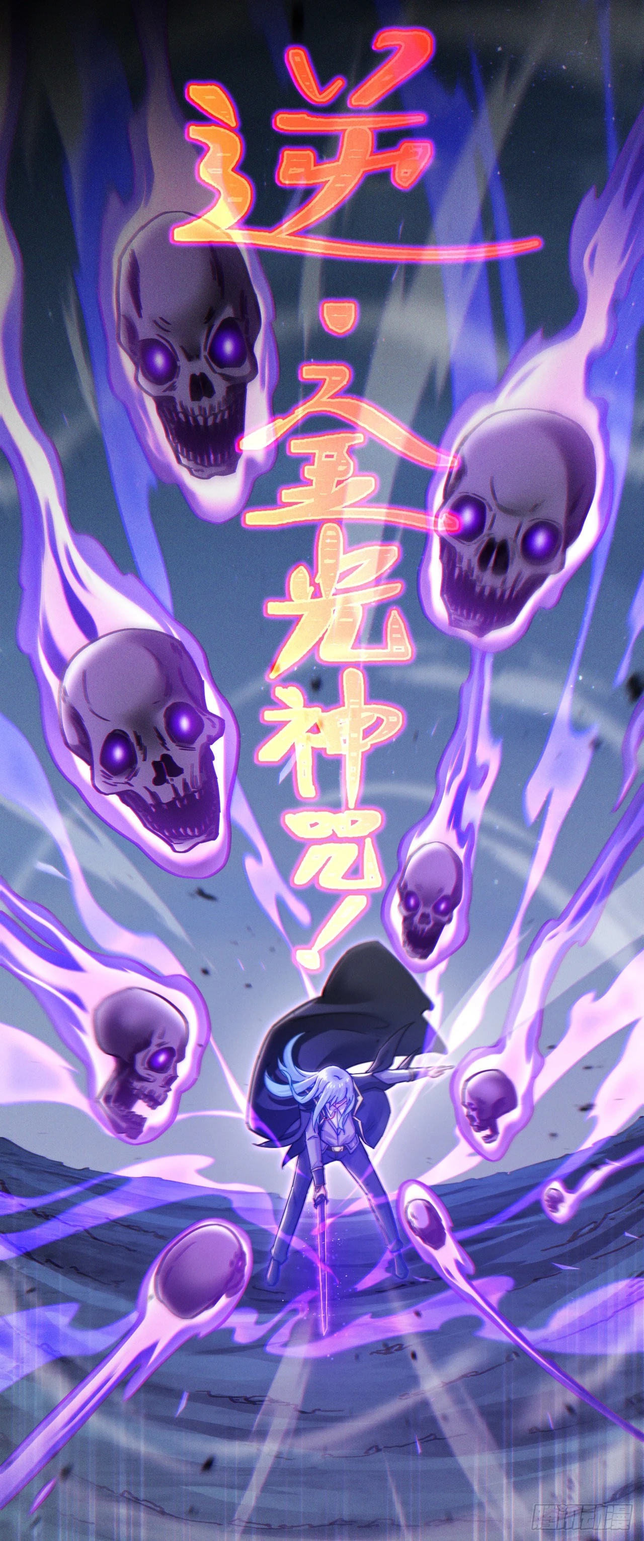 第57话死吧！闪耀之星！27