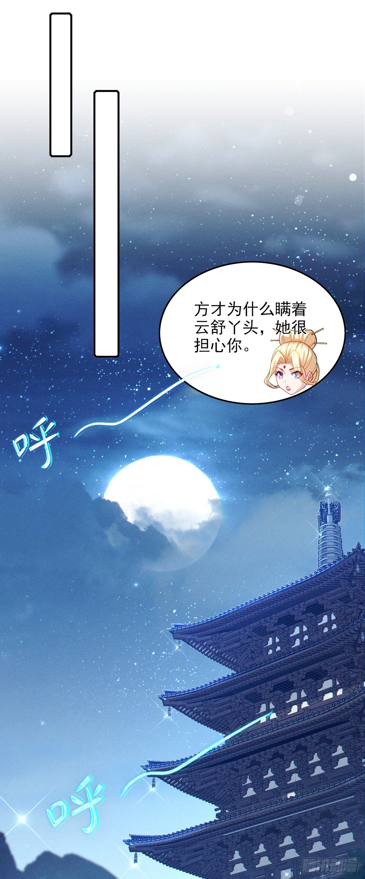 第65话我们还是慢了一步35