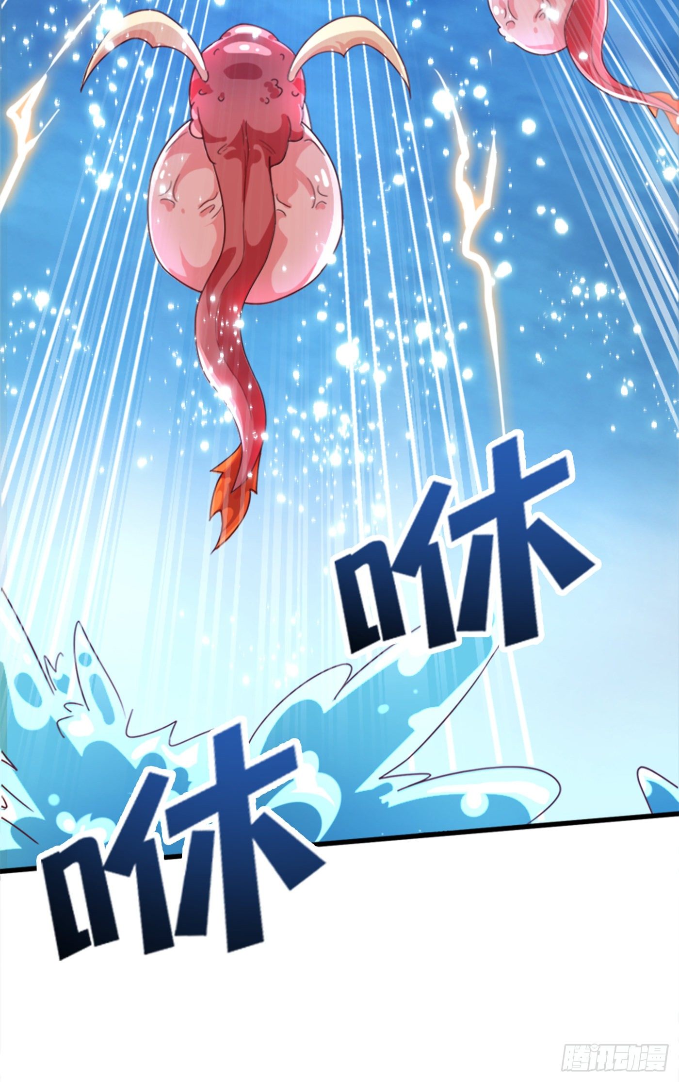 第1话 成为本宫的容器吧5