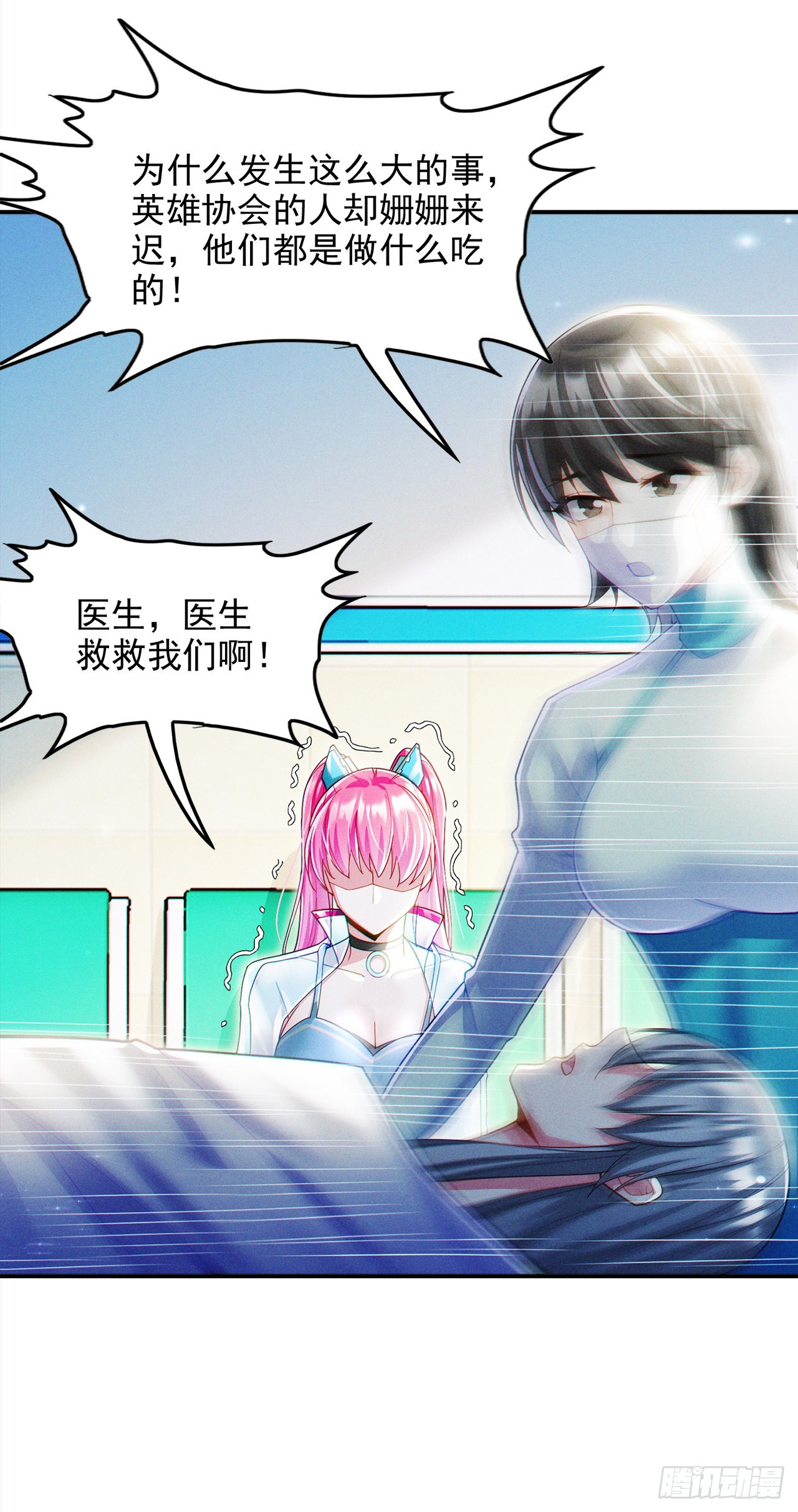 第65话我们还是慢了一步24