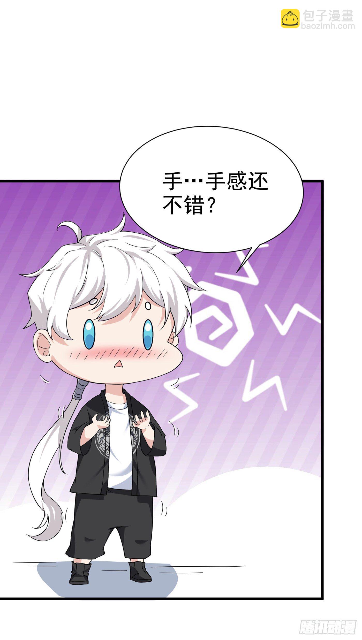 第12话 手感……还不错？！12