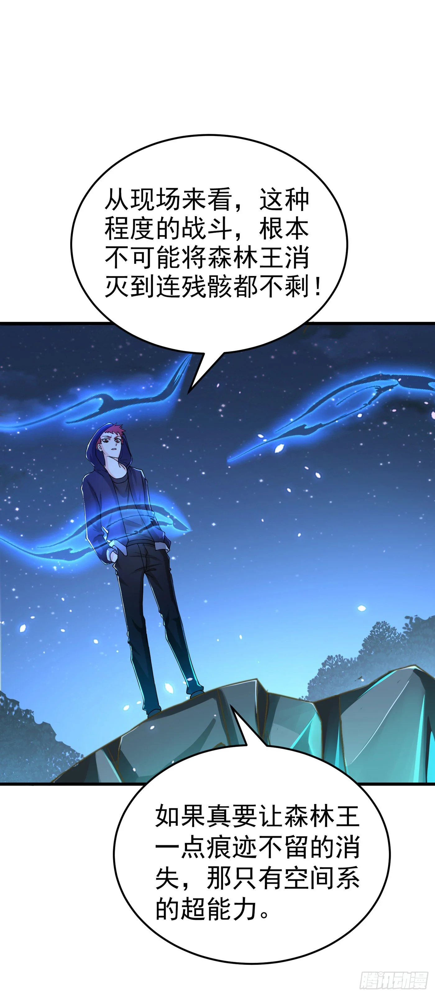 第14话 终于练气期了！32