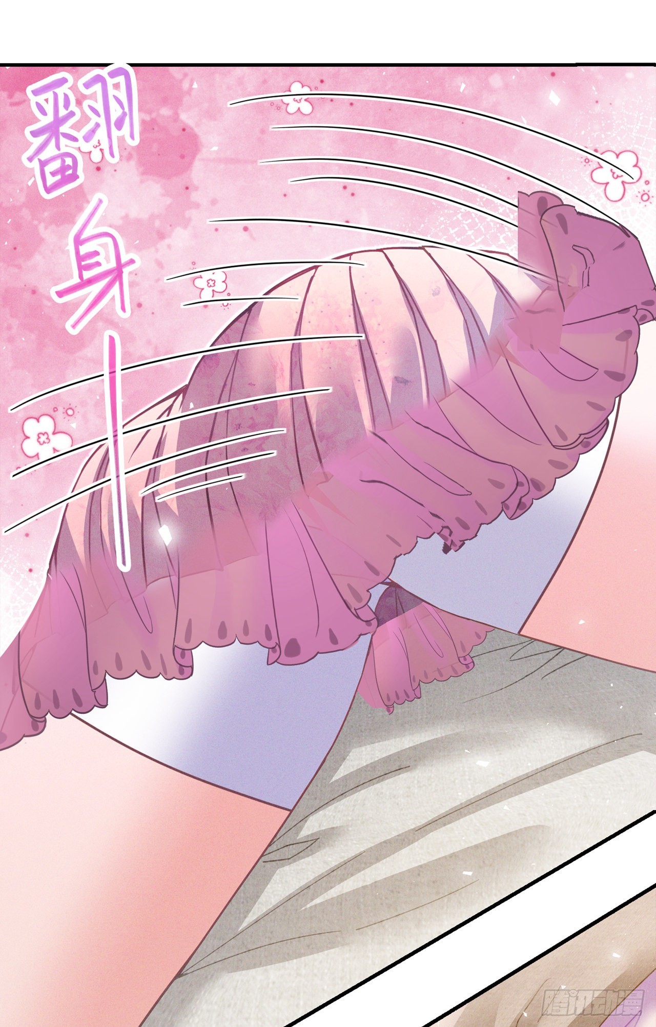 第53话怪物要吞噬我？！8