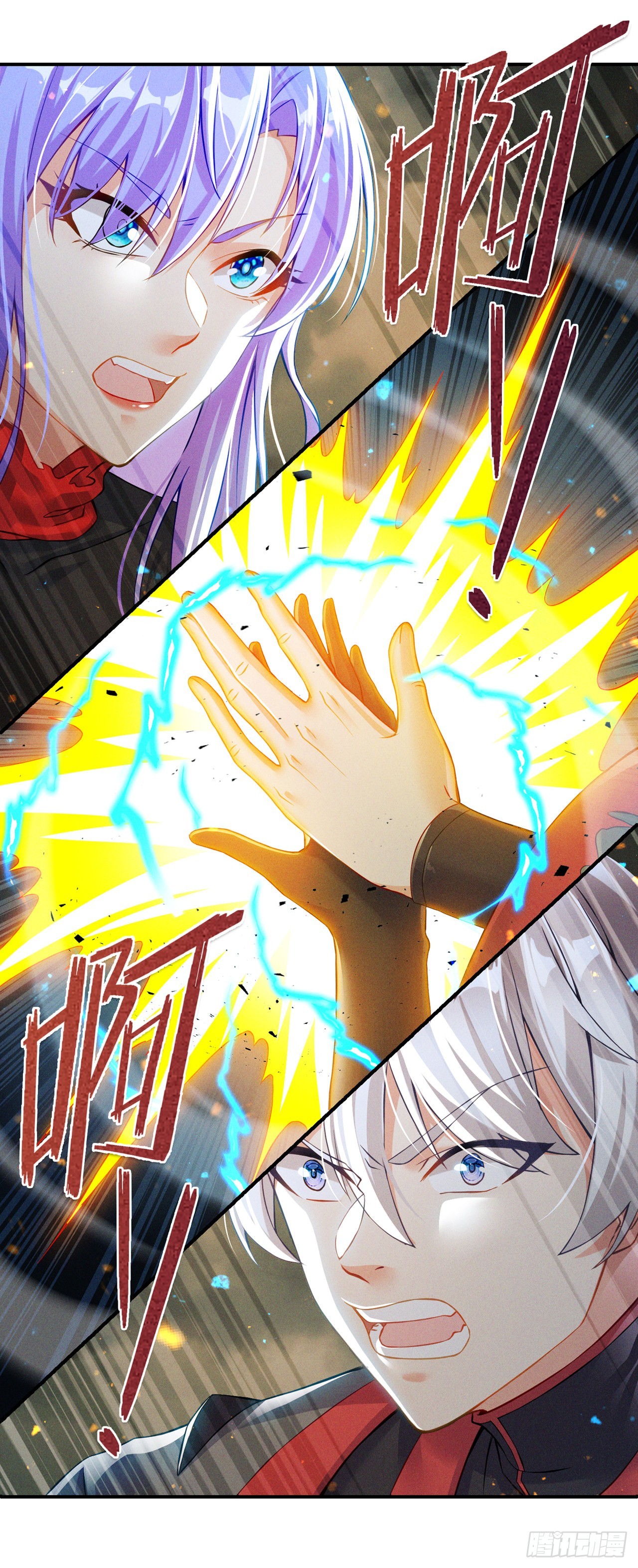 第50话这次换我来保护你！10