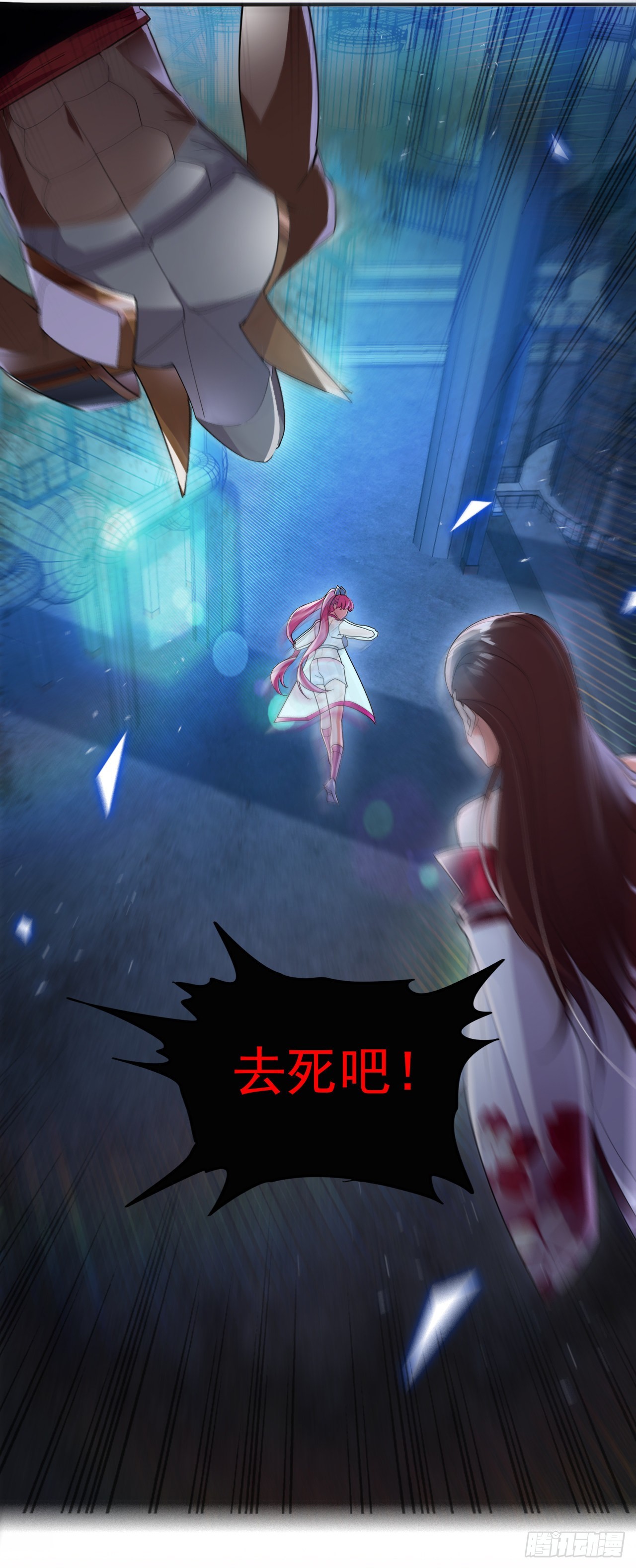 第62话星璇撑住……等我！14