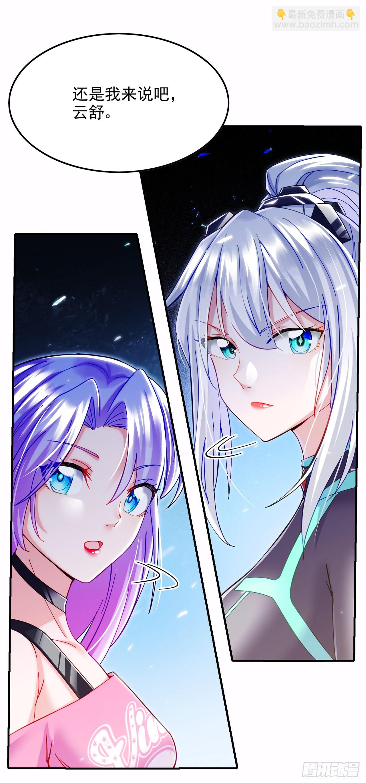 第60话他要找的是灵脉！8