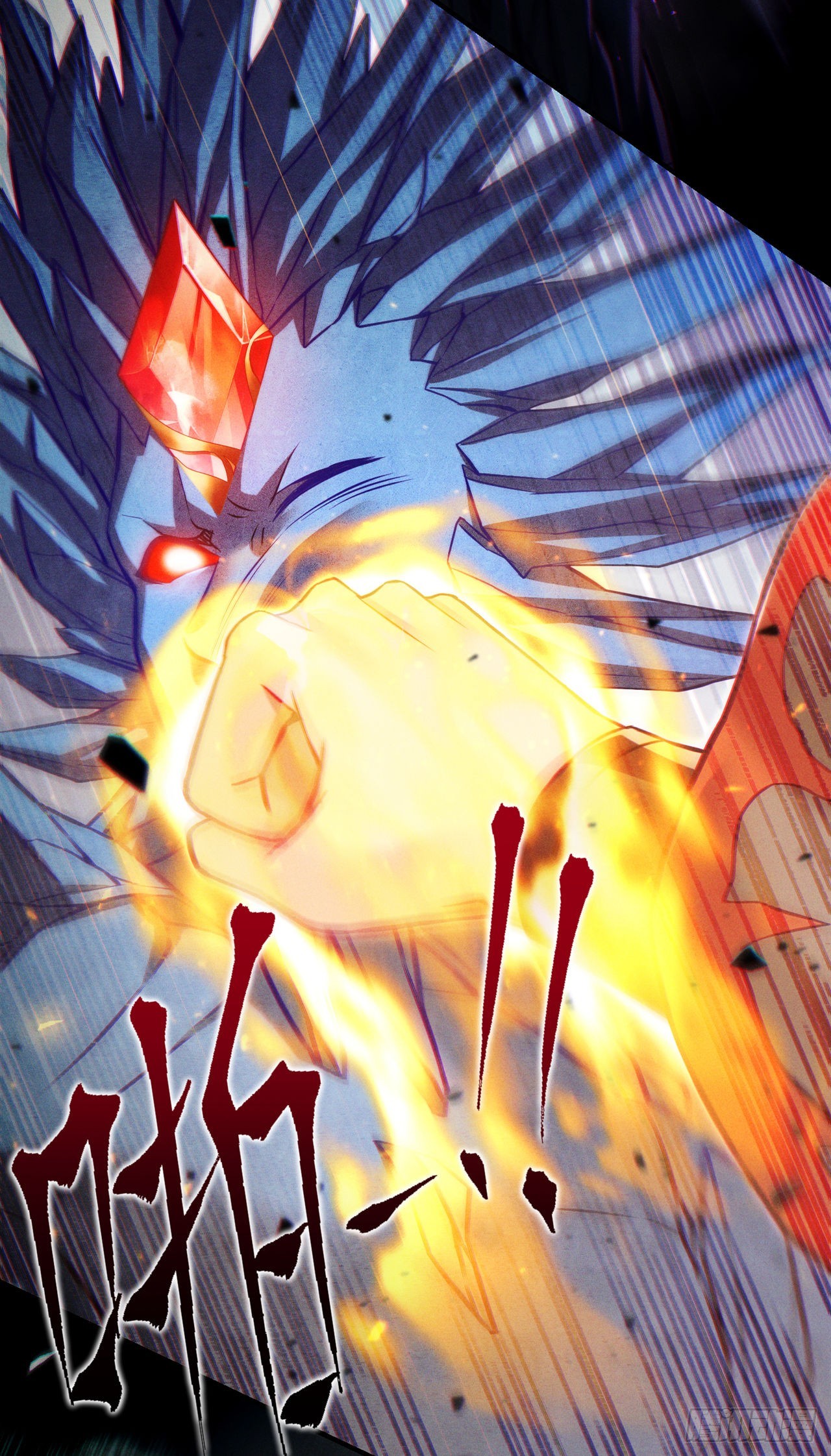 第48话我要让你…生不如死14