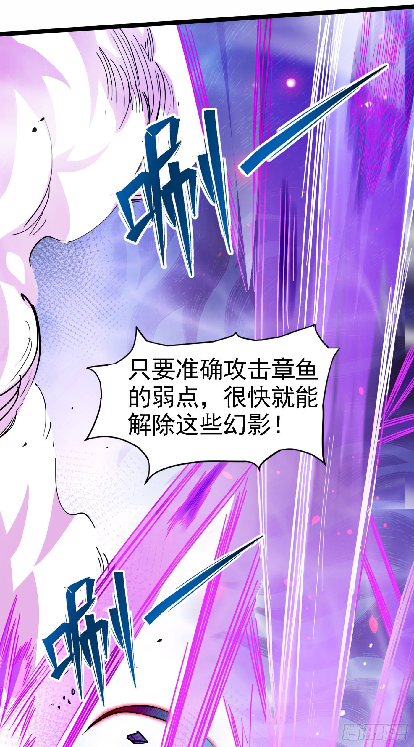 第17话 测试要不及格了！21