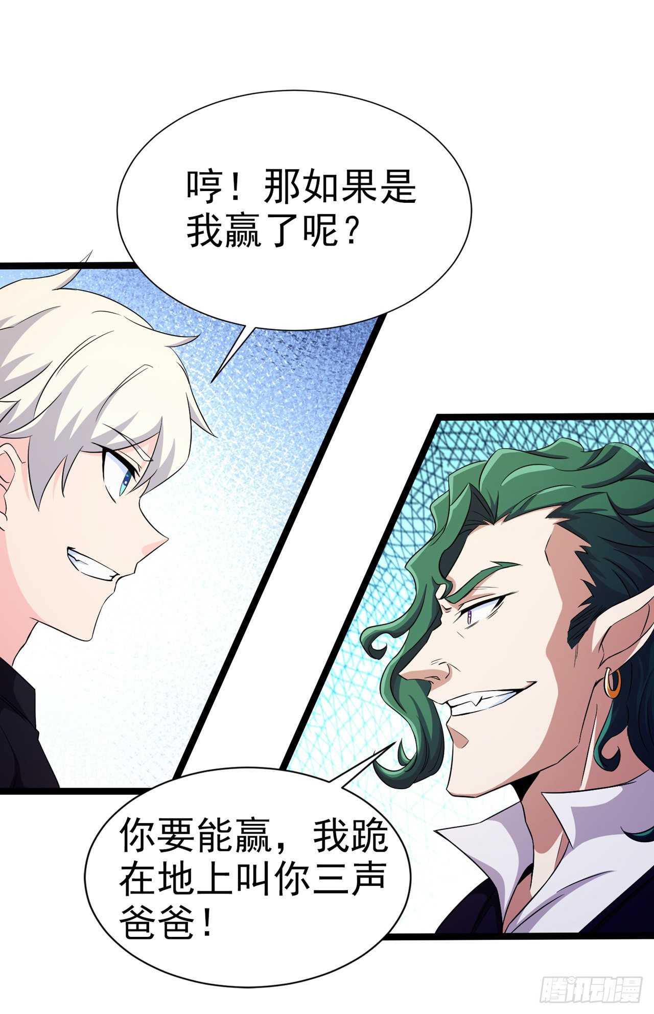 第18话 让你们看看我的实力！17