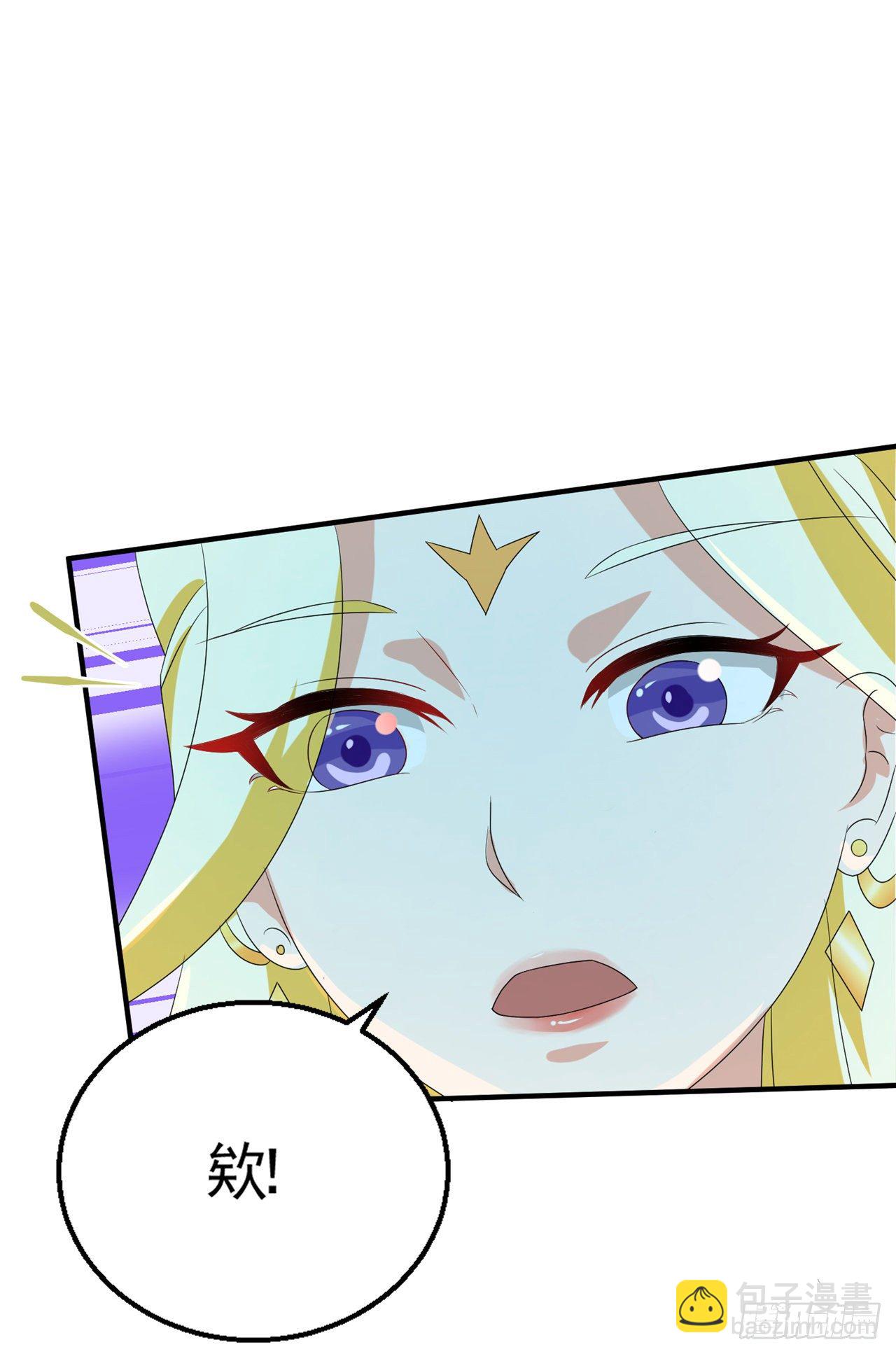 第24话 她有修仙的资质？13