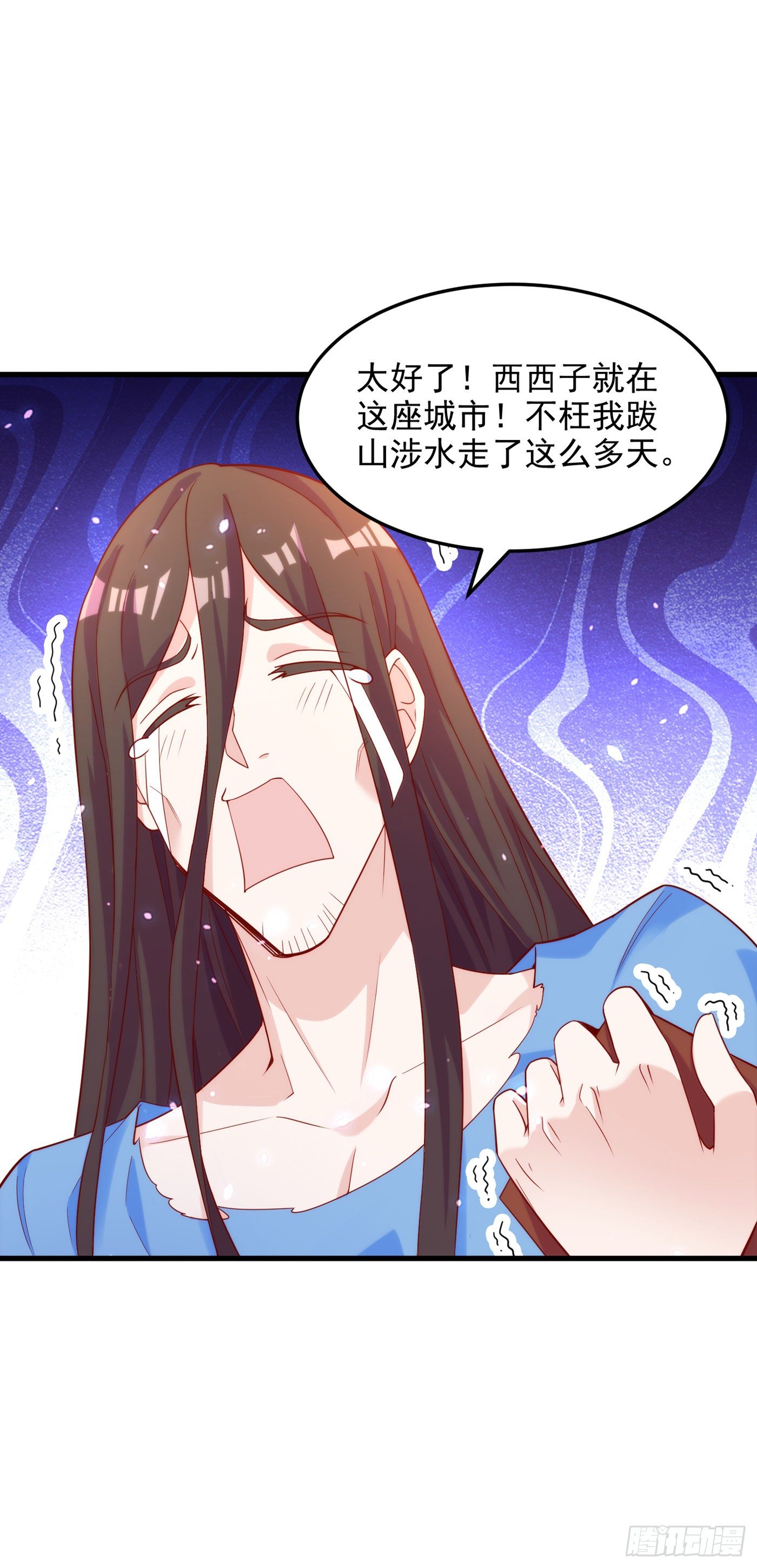 第8话 你有超能力了？！34